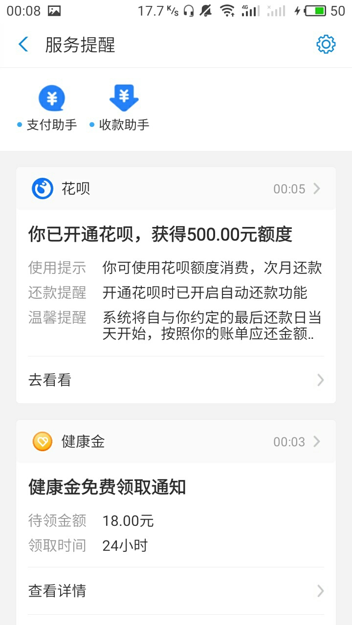 1号惊喜500毛，美滋滋

20 / 作者:小生有礼了 / 