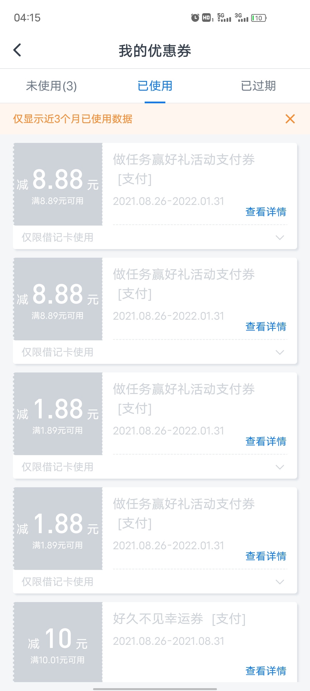 我真服了，尝试过很多方法，怎么都T不了，疯了快，怎么回事啊，有啥细节吗

44 / 作者:云深不知乡 / 