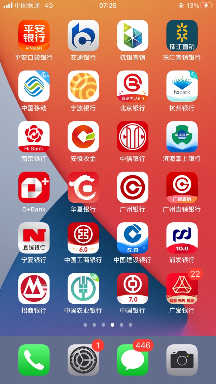 安徽没立减金了  北部湾我无法登陆就搞了这些


31 / 作者:不要黑我家坤坤 / 