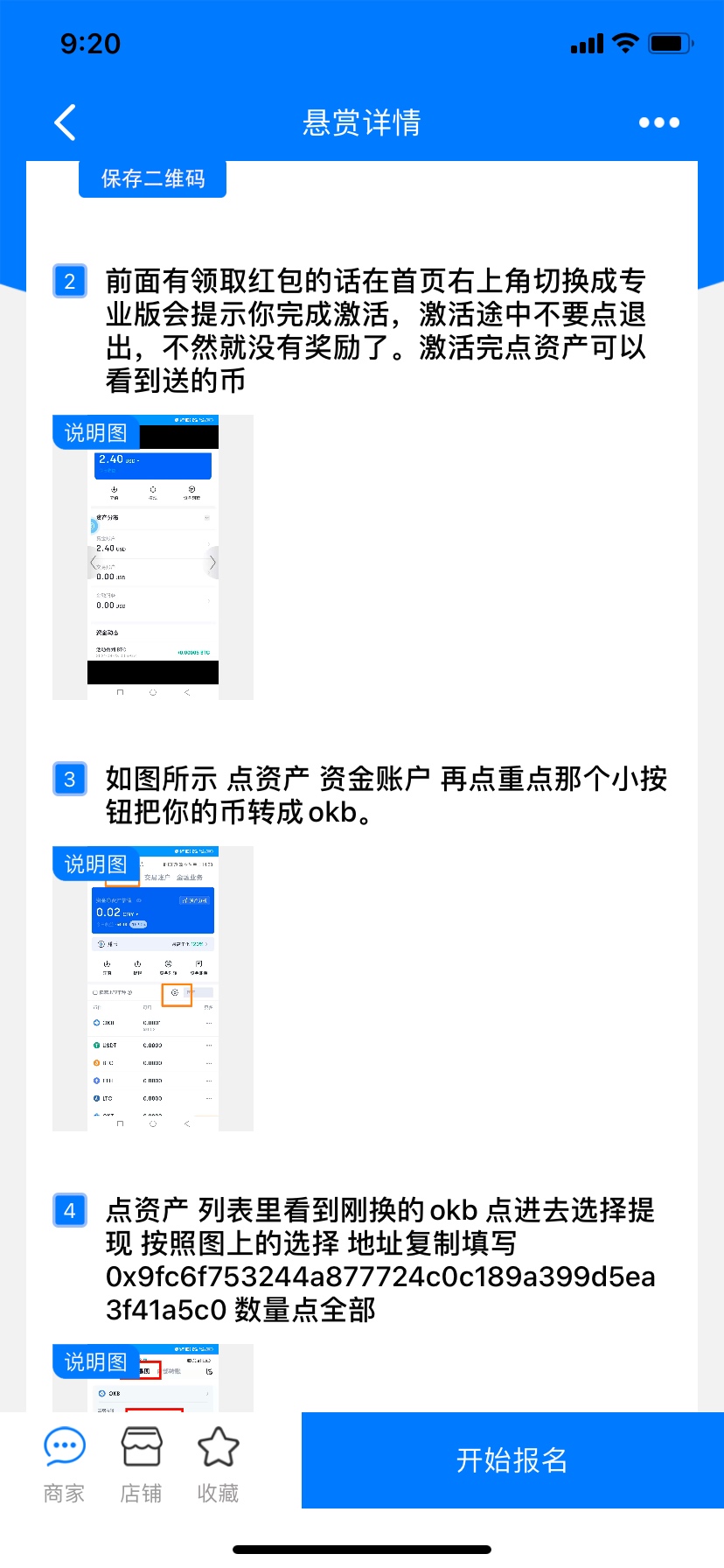 卡农老哥真是做生意的好行家，连别人的币也要撸来赚钱




61 / 作者:帮老哥撸飞机 / 