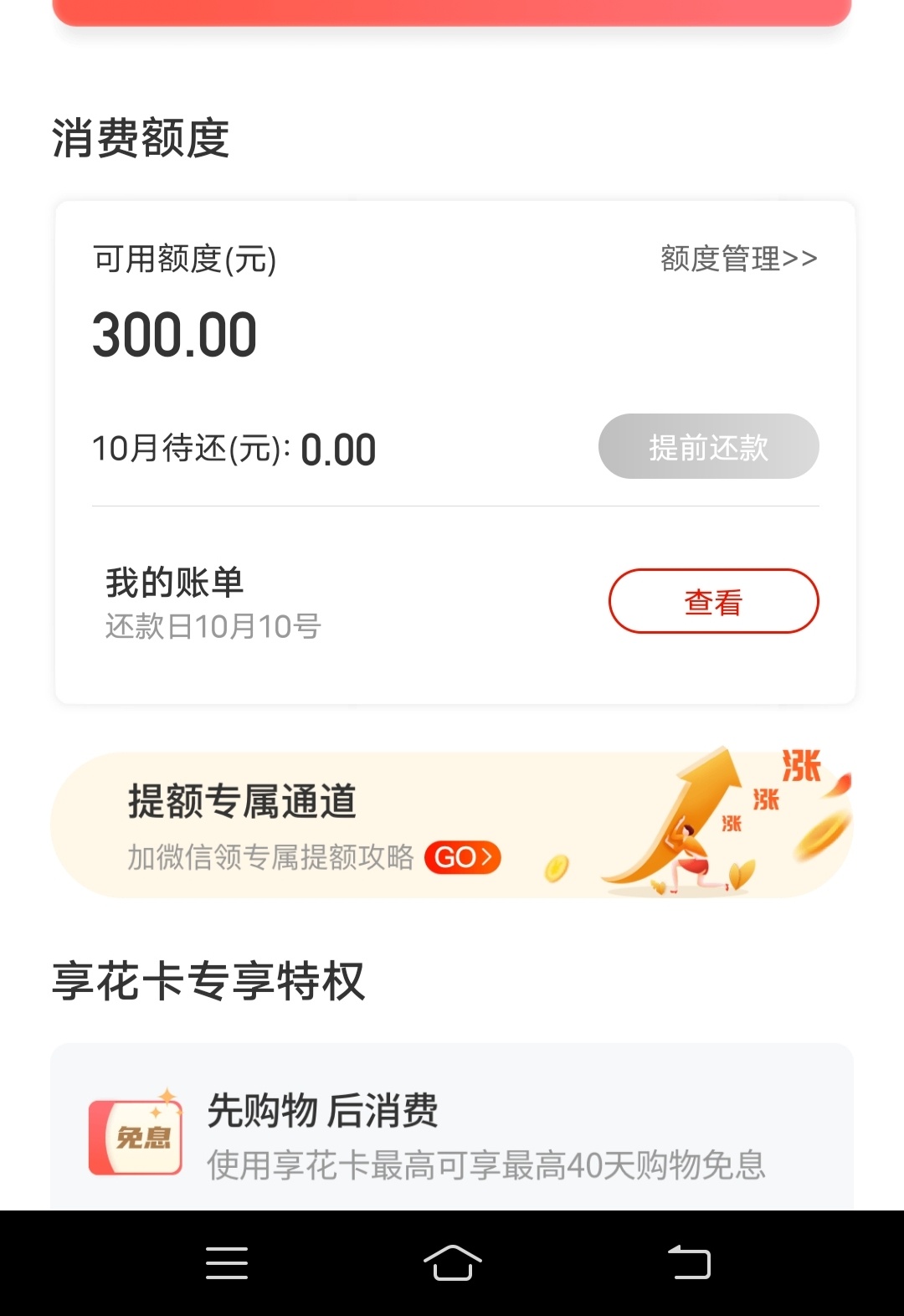 羊小咩300块怎么T出来啊，求老哥教

68 / 作者:暗里着迷111 / 