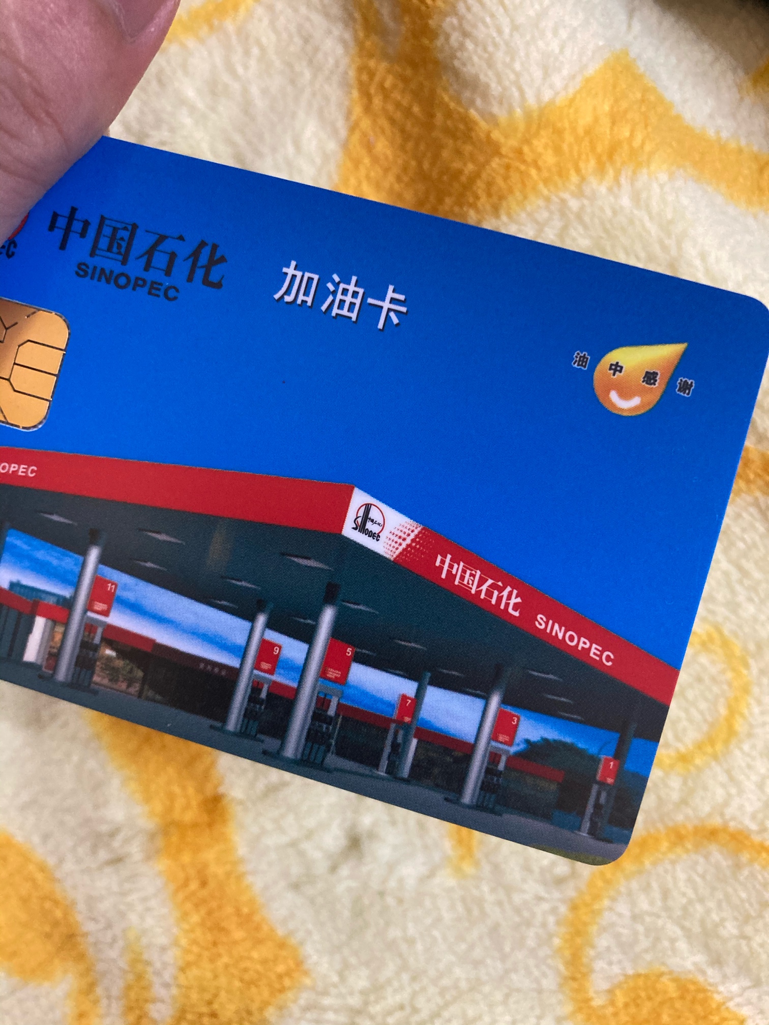 办卡回来，过程大概20秒。工作人员让我自己到柜台操作，读取身份证，输入手机号，选择76 / 作者:稳的一比 / 