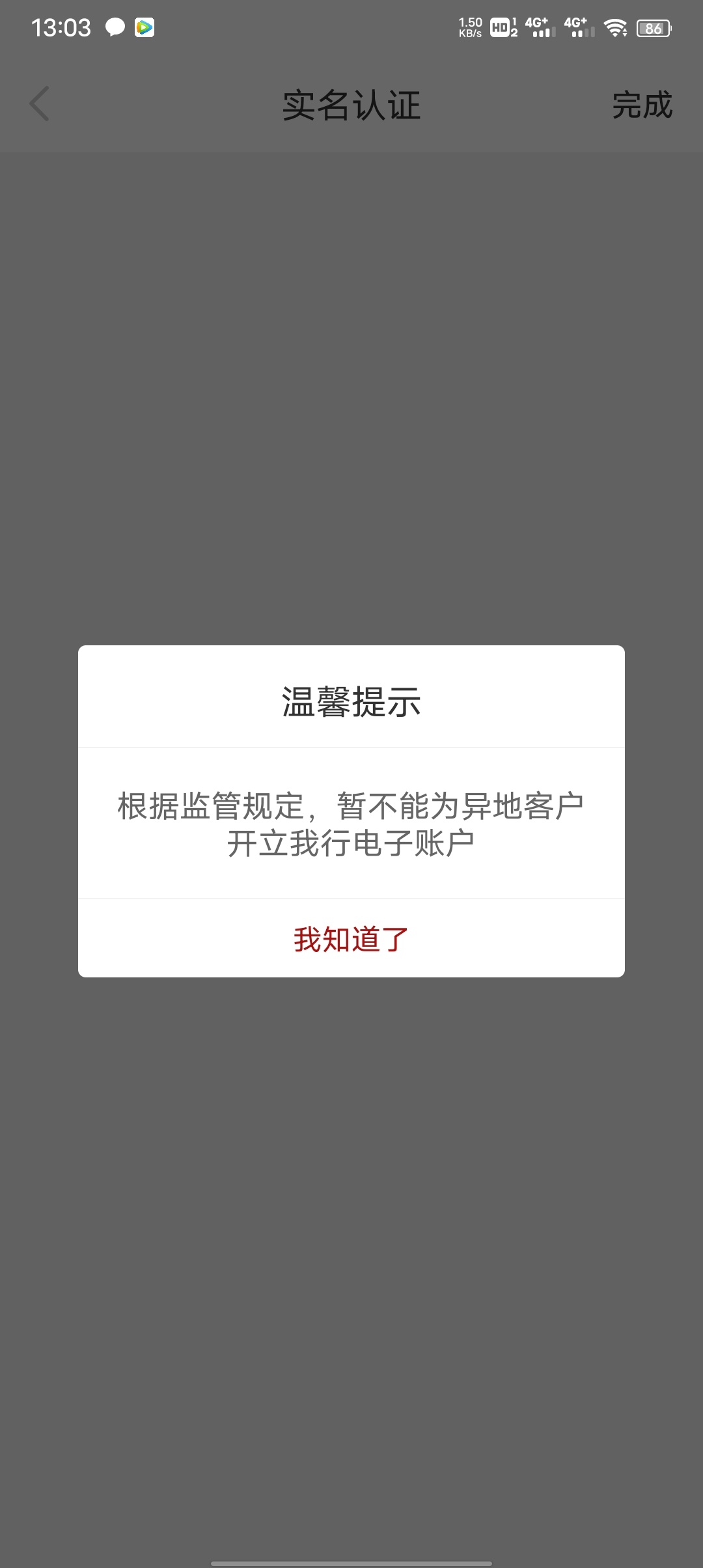 我服了

8 / 作者:一如既往想着你 / 