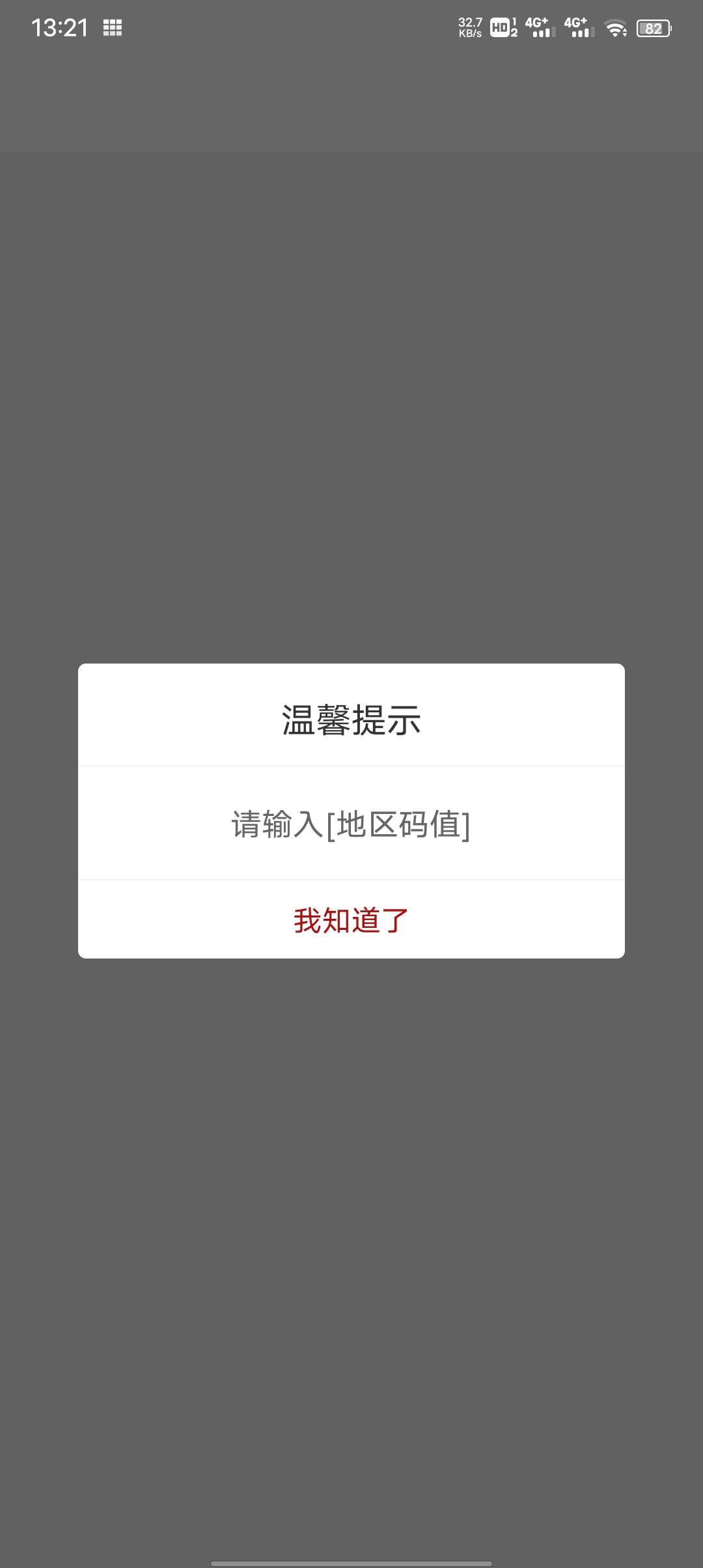 我服了

95 / 作者:一如既往想着你 / 