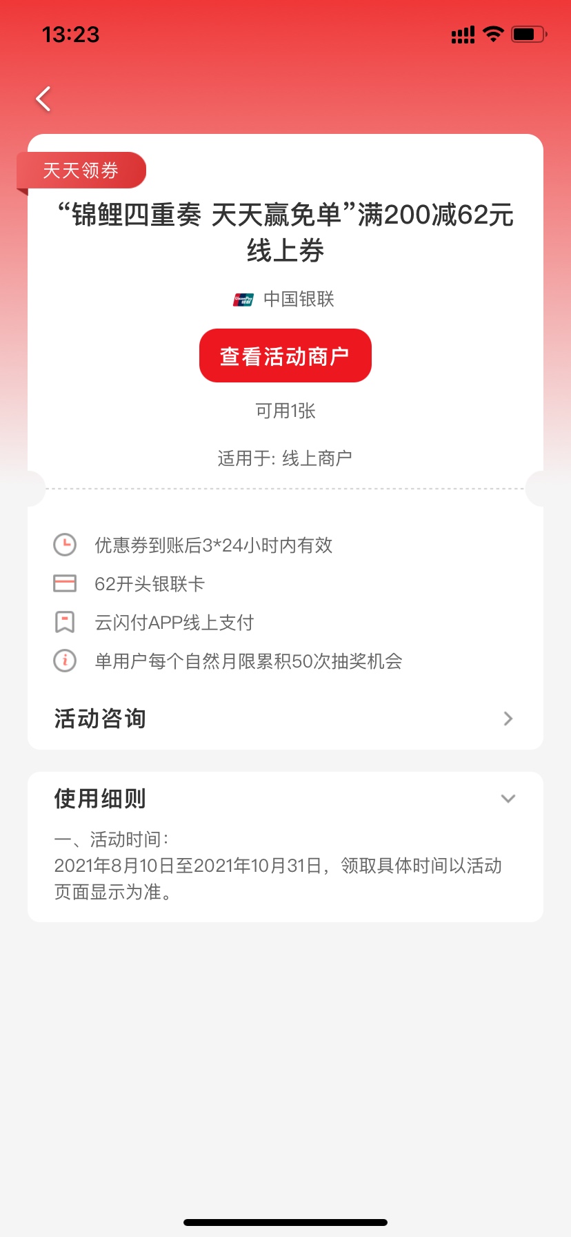 这个来个老哥准确说一下怎么买e卡

81 / 作者:初心丿 / 
