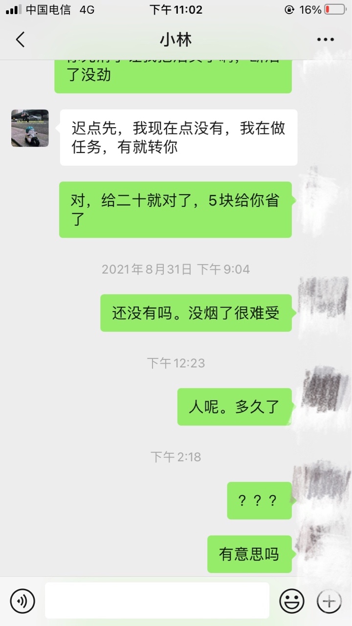这.g应该还没睡又在拉人头骗人呢，卧虎藏龙的论坛大家长个心眼。




73 / 作者:q971406767扎卡 / 