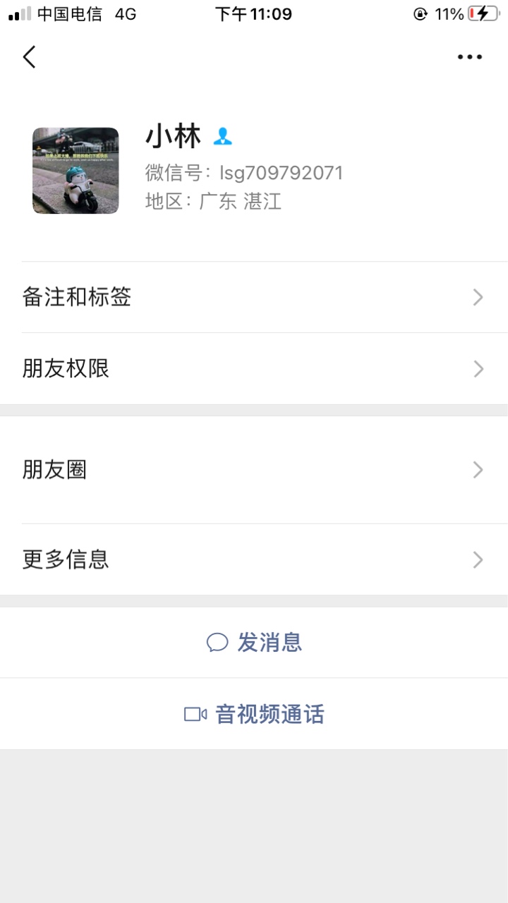 这.g应该还没睡又在拉人头骗人呢，卧虎藏龙的论坛大家长个心眼。




56 / 作者:q971406767扎卡 / 