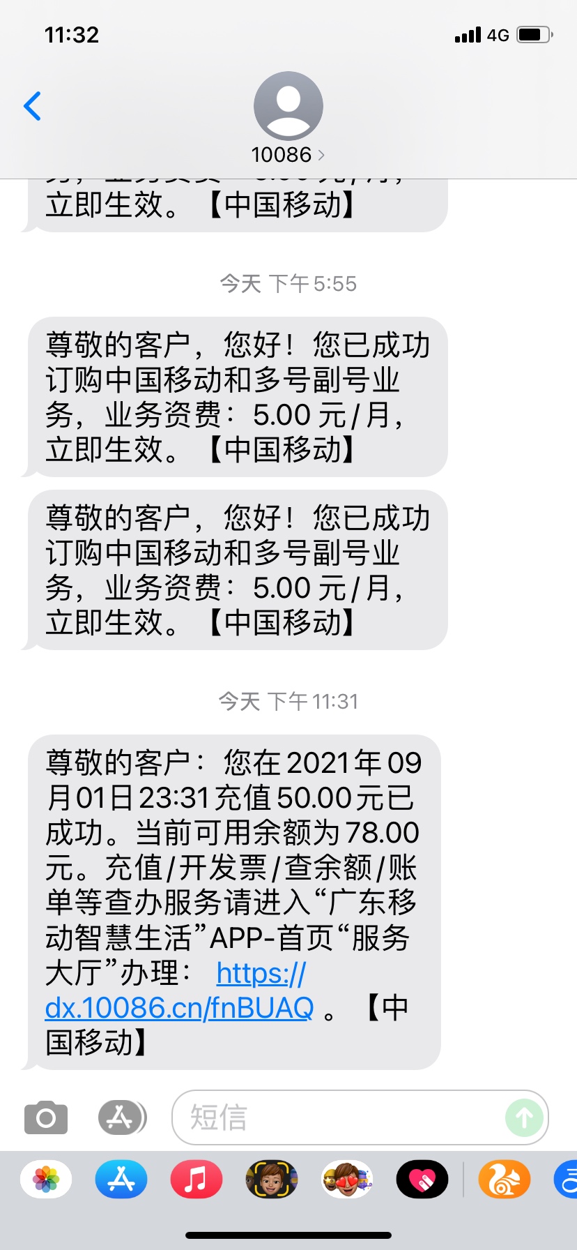 广东农行50元话费0818有码，这里发不出。一直点击可能有点卡


75 / 作者:上岸吗 / 