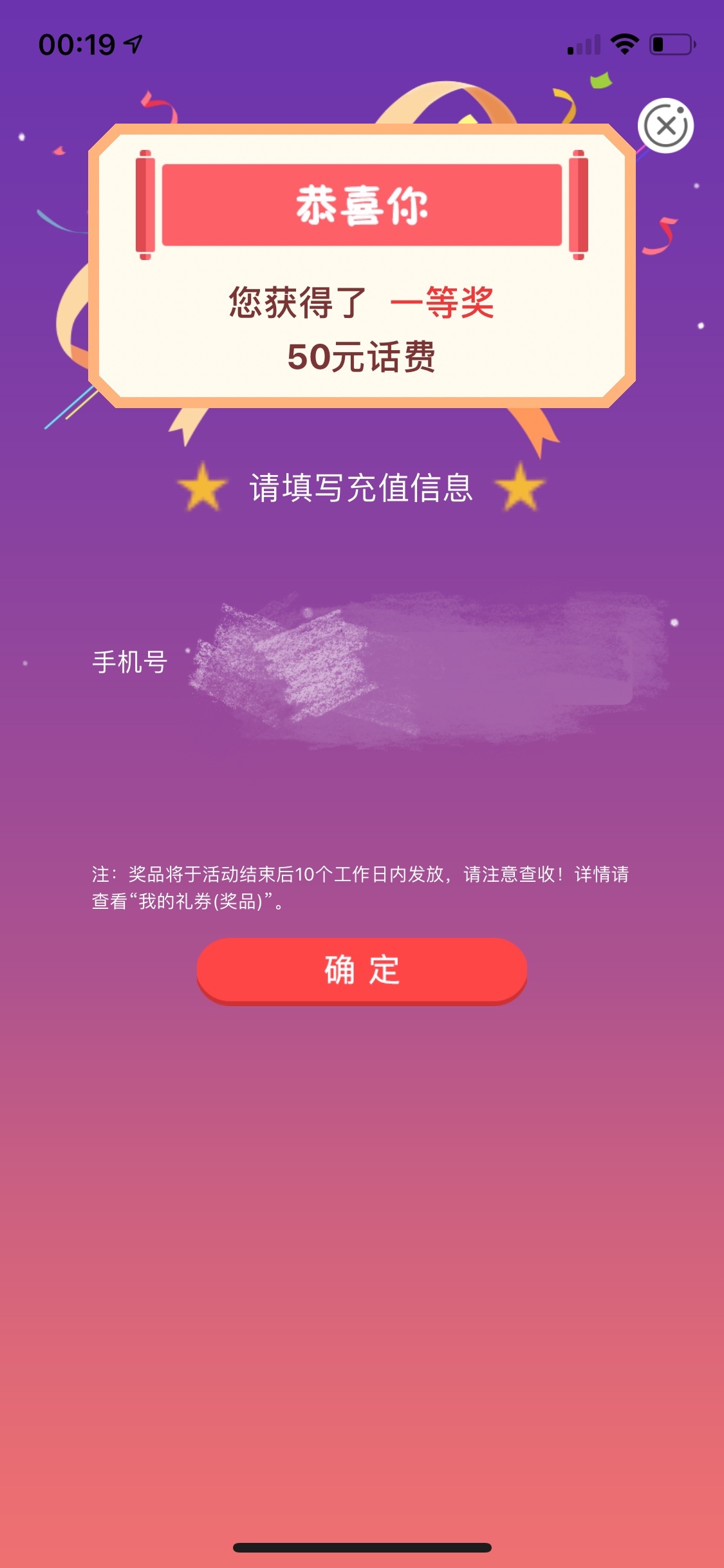 农行广东真有水，秒到账


72 / 作者:·娜心 / 