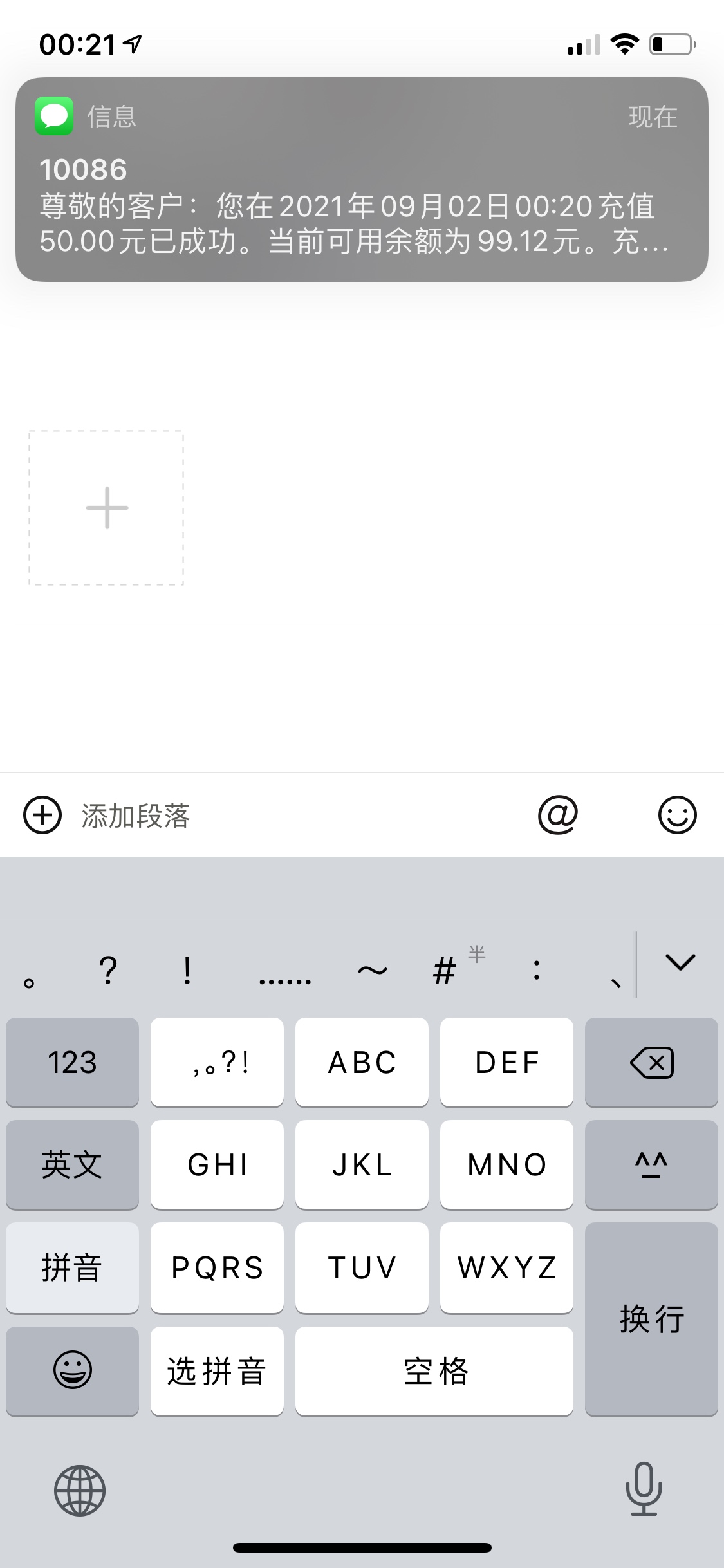 农行广东真有水，秒到账


24 / 作者:·娜心 / 
