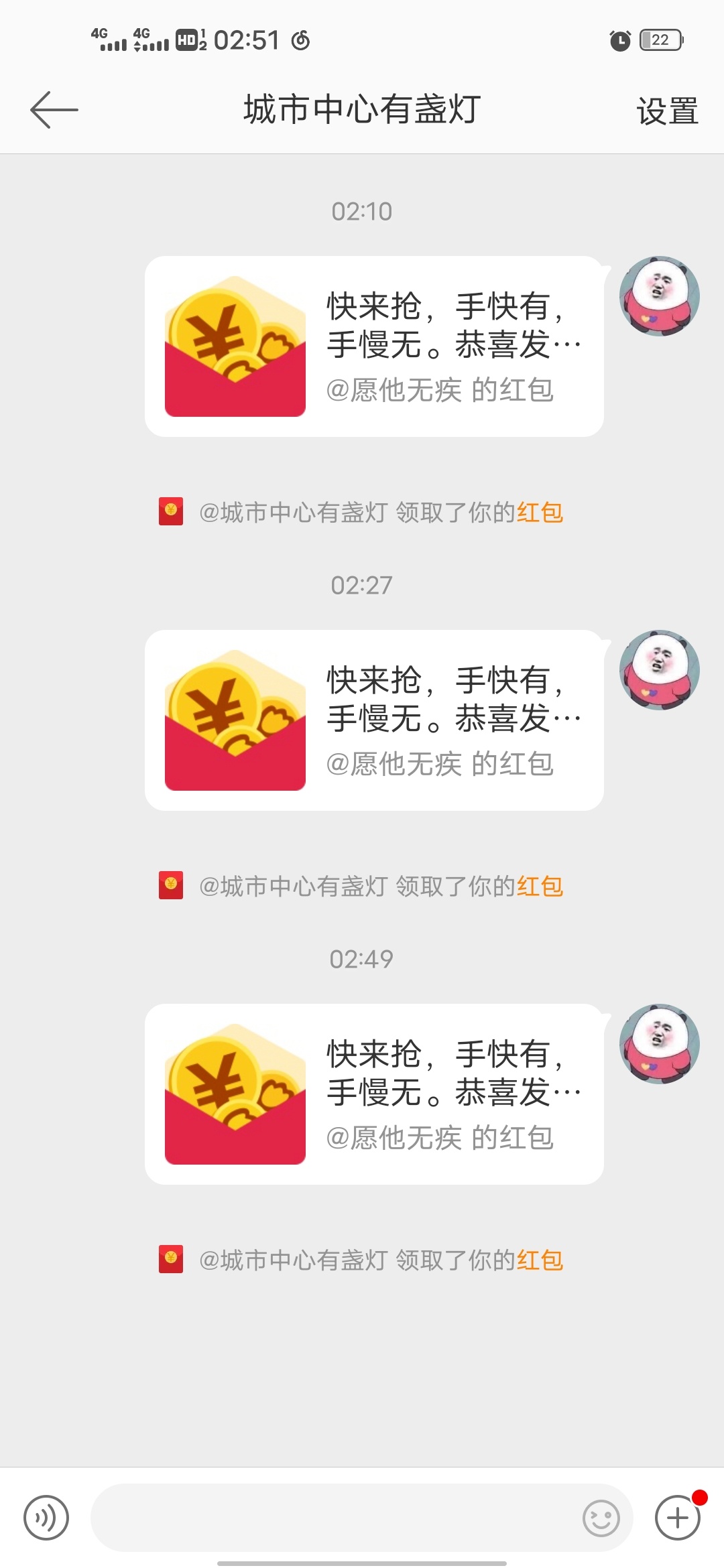 这个63 / 作者:老色批 / 