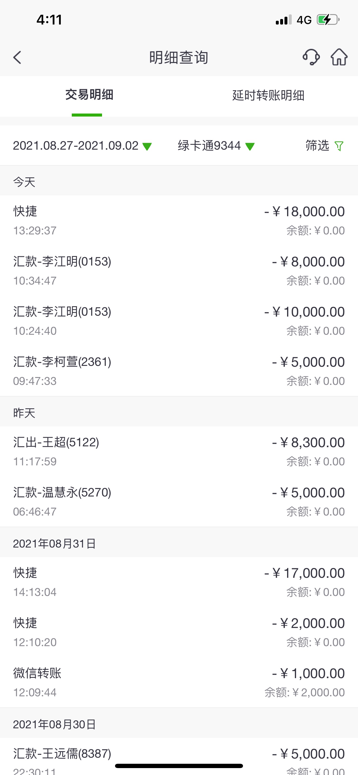 突然之间就累了，再也不想赌了，输赢都让他过去吧



35 / 作者:再也回不了头 / 