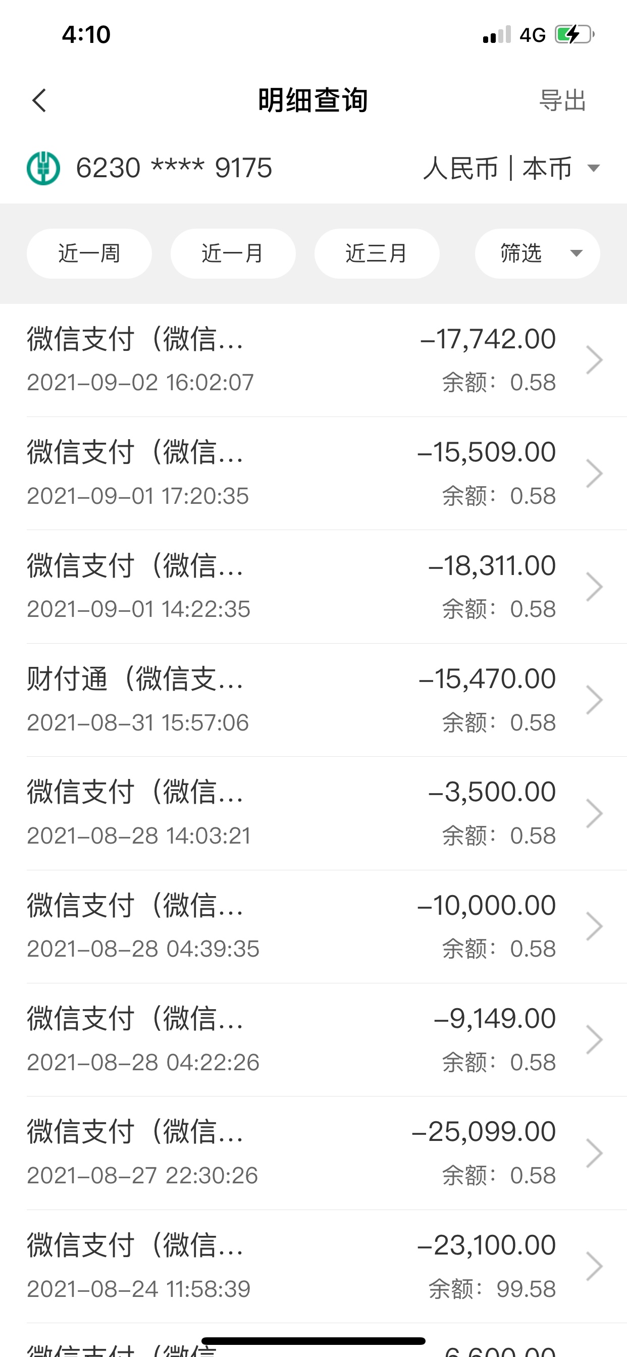 突然之间就累了，再也不想赌了，输赢都让他过去吧



84 / 作者:再也回不了头 / 