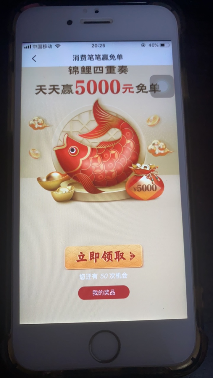 ysf50次就这，不美丽啊，另一个号50次换没出来

73 / 作者:暮色四合 / 
