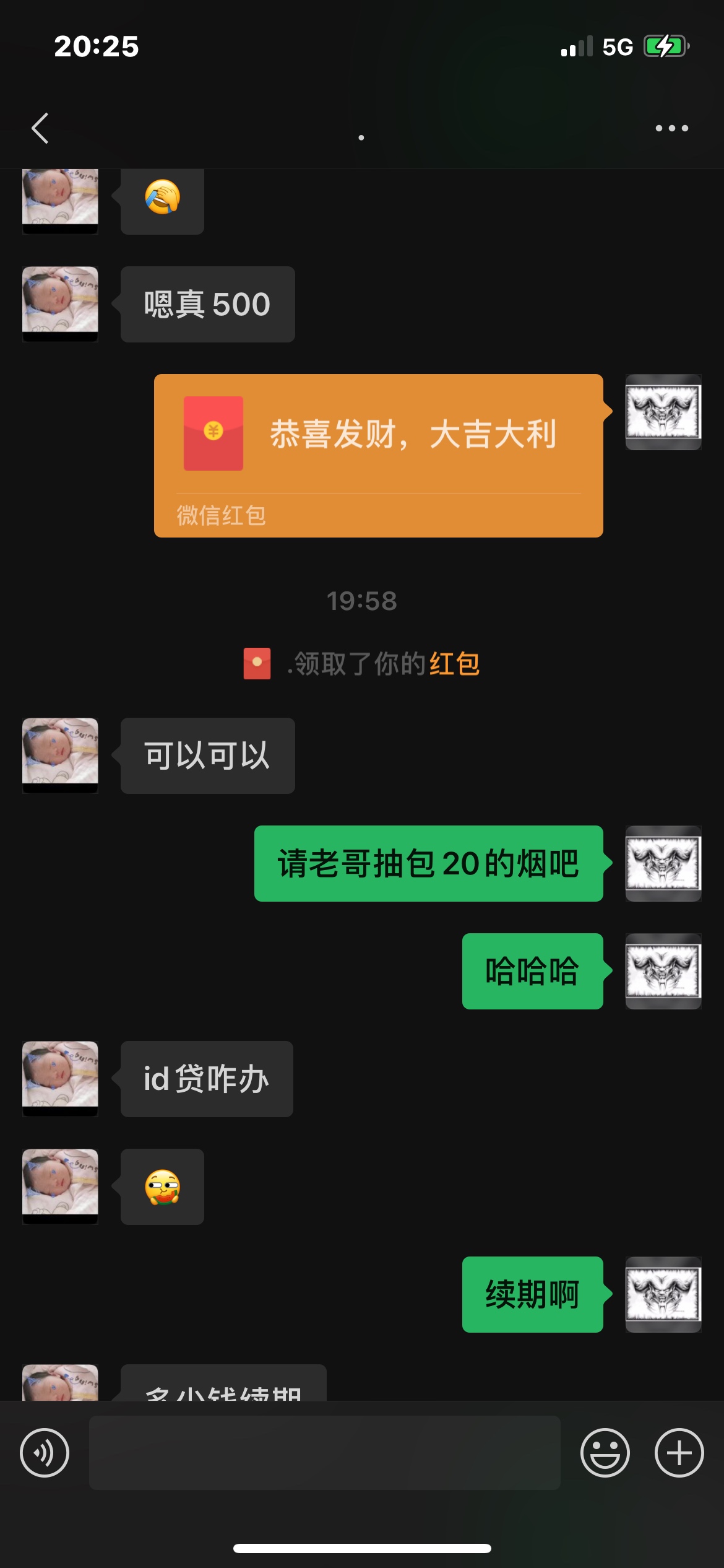 上午聊的。然后手机没电了。老哥以为我跑路了



34 / 作者:yxt357zzy / 