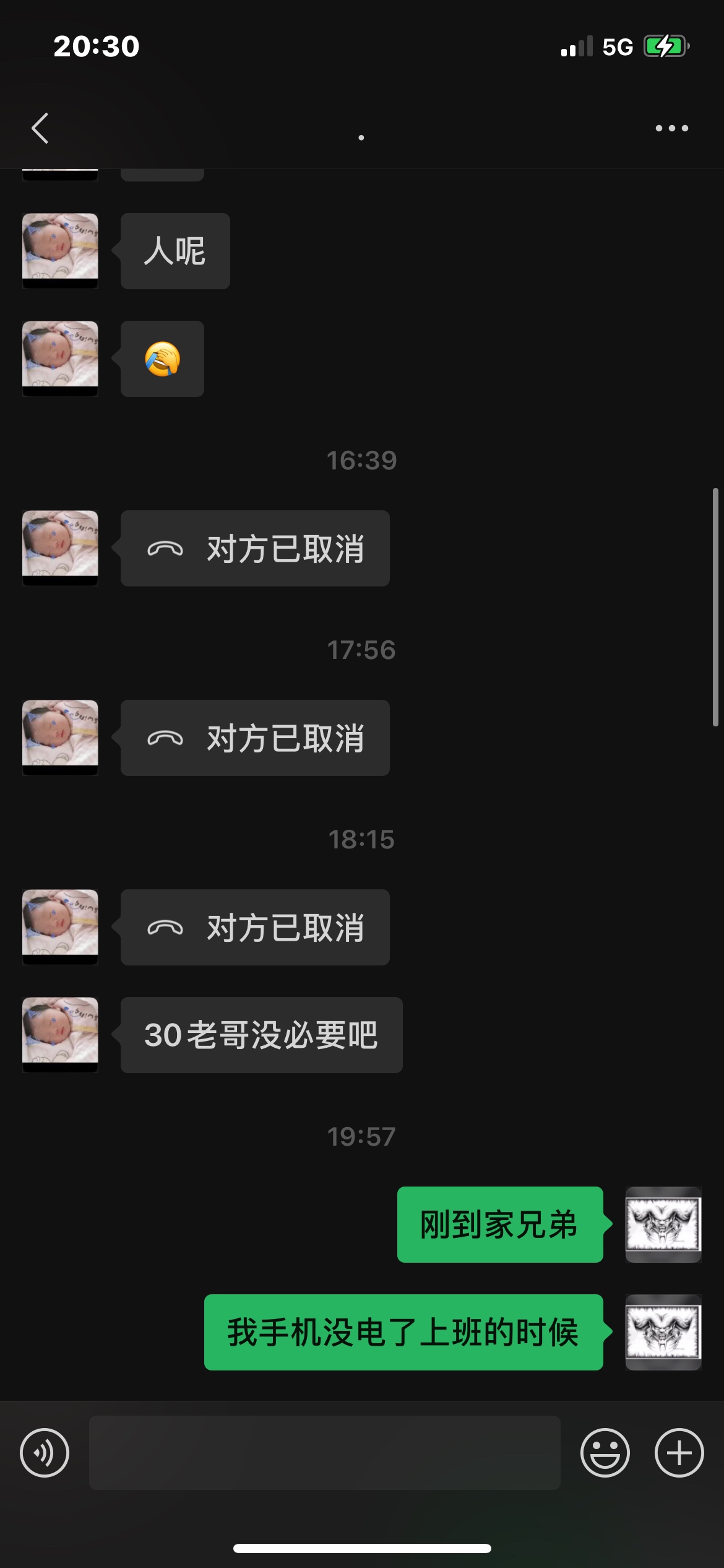 上午聊的。然后手机没电了。老哥以为我跑路了



32 / 作者:yxt357zzy / 