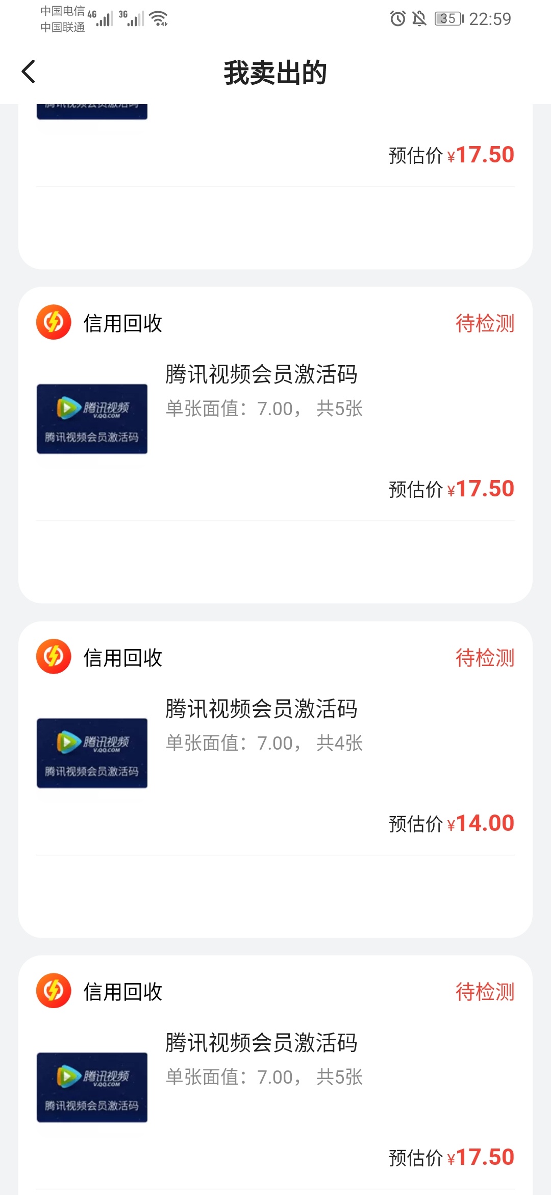 咸鱼的信用回收太慢了，建议不要去

56 / 作者:晓时光 / 