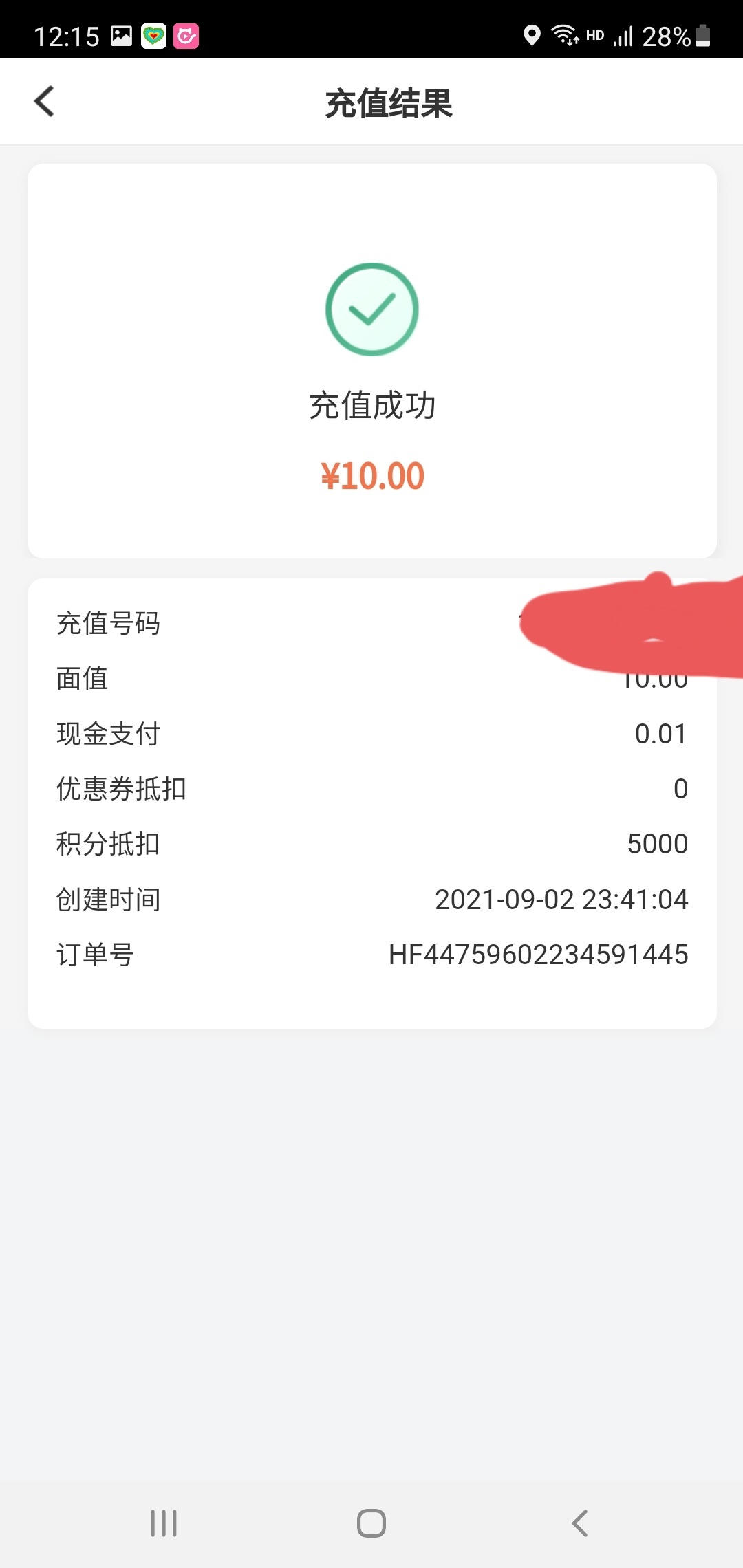 感谢老铁发的南京银行，40几块大毛到手




90 / 作者:卡农杨经理 / 