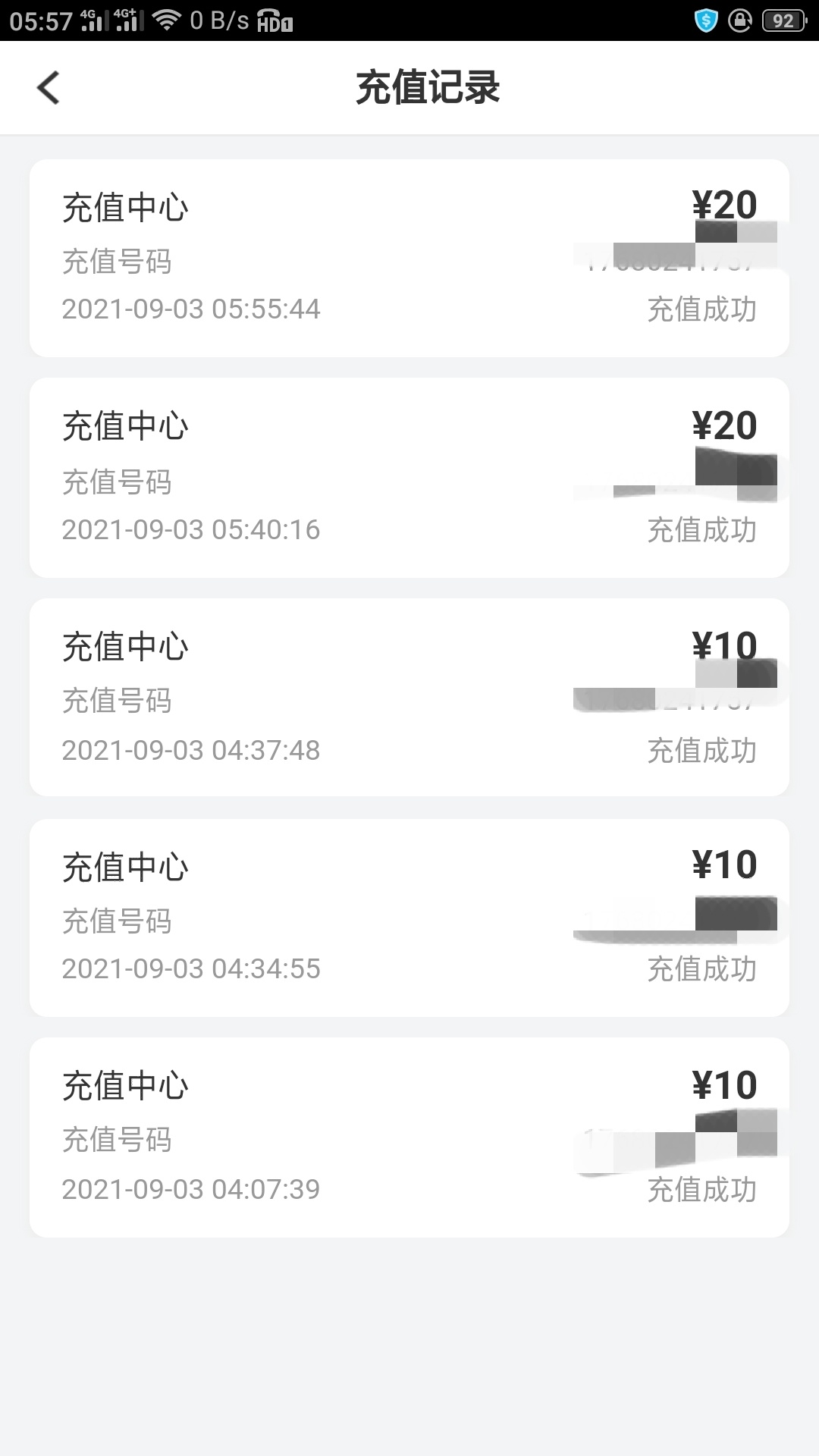 南京银行24毛充70毛话费，这个月话费毛不愁了

56 / 作者:温柔半两 / 