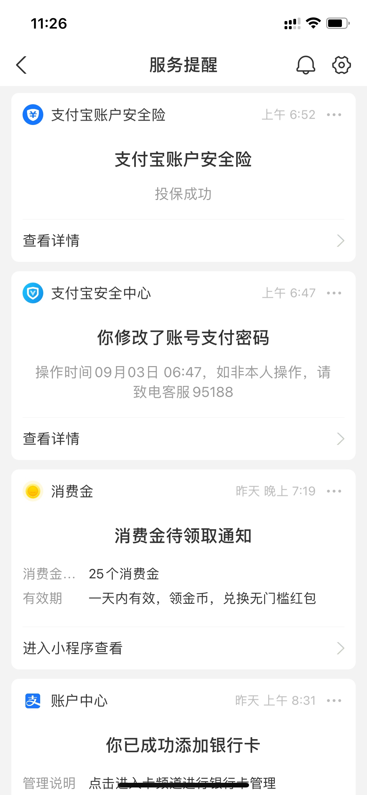卖了个手机，被这个货骗了了，我还以为真诚相待主动去网吧找电脑登账号抹机，生怕他进81 / 作者:简单墨、 / 