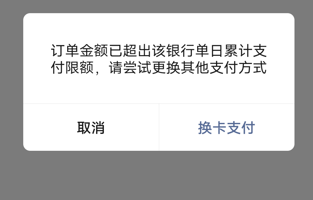 南粤银行17元毛，首绑跟月月刷

19 / 作者:伶俐咩 / 