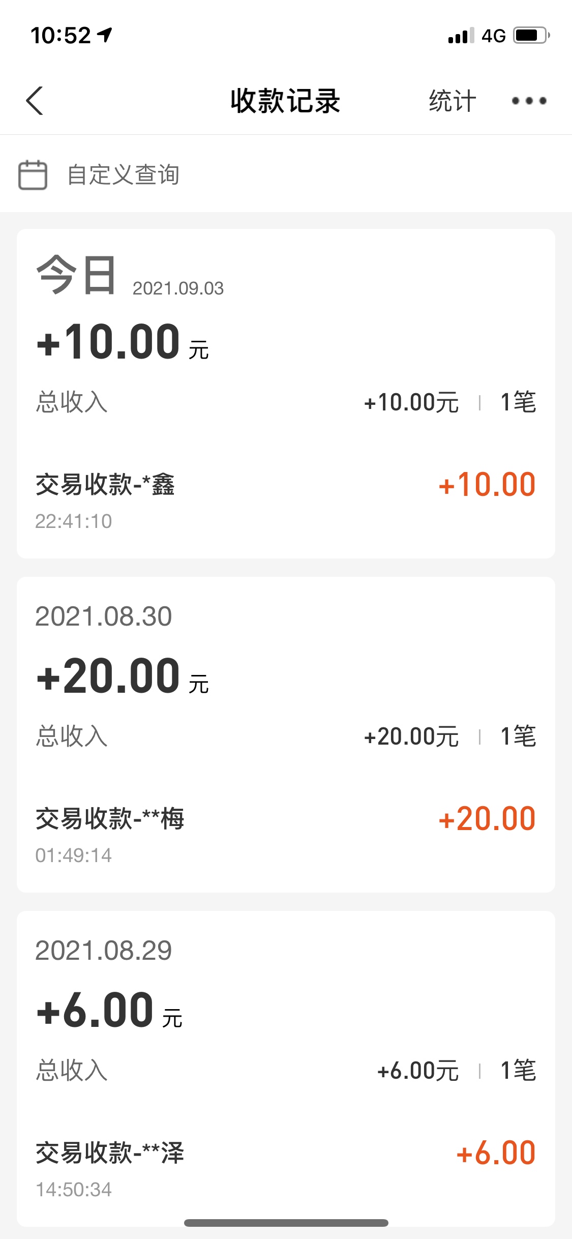 华润通没实名的来，一人十元，后续有红包20，秒结

52 / 作者:风止意难平， / 