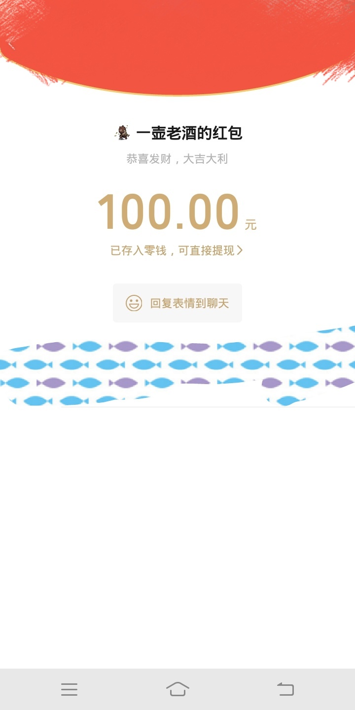 把Q卖了，结了100，还有160说三天结，哎，太穷了，不舍得也没办法


82 / 作者:沧海之横流 / 
