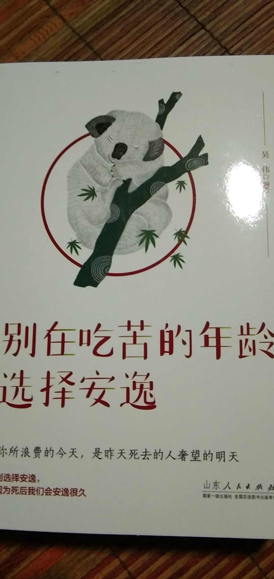 今天第一天兼职顺丰装货，日结220十二个小时，由于第一天就只能上7个小时，刚下班，真43 / 作者:haoxuan5bao / 