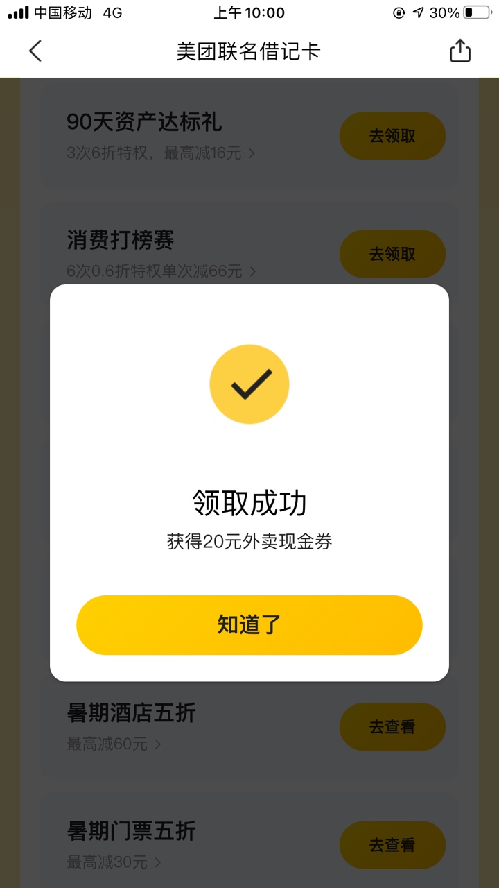 加餐加餐，老哥们

90 / 作者:cst / 