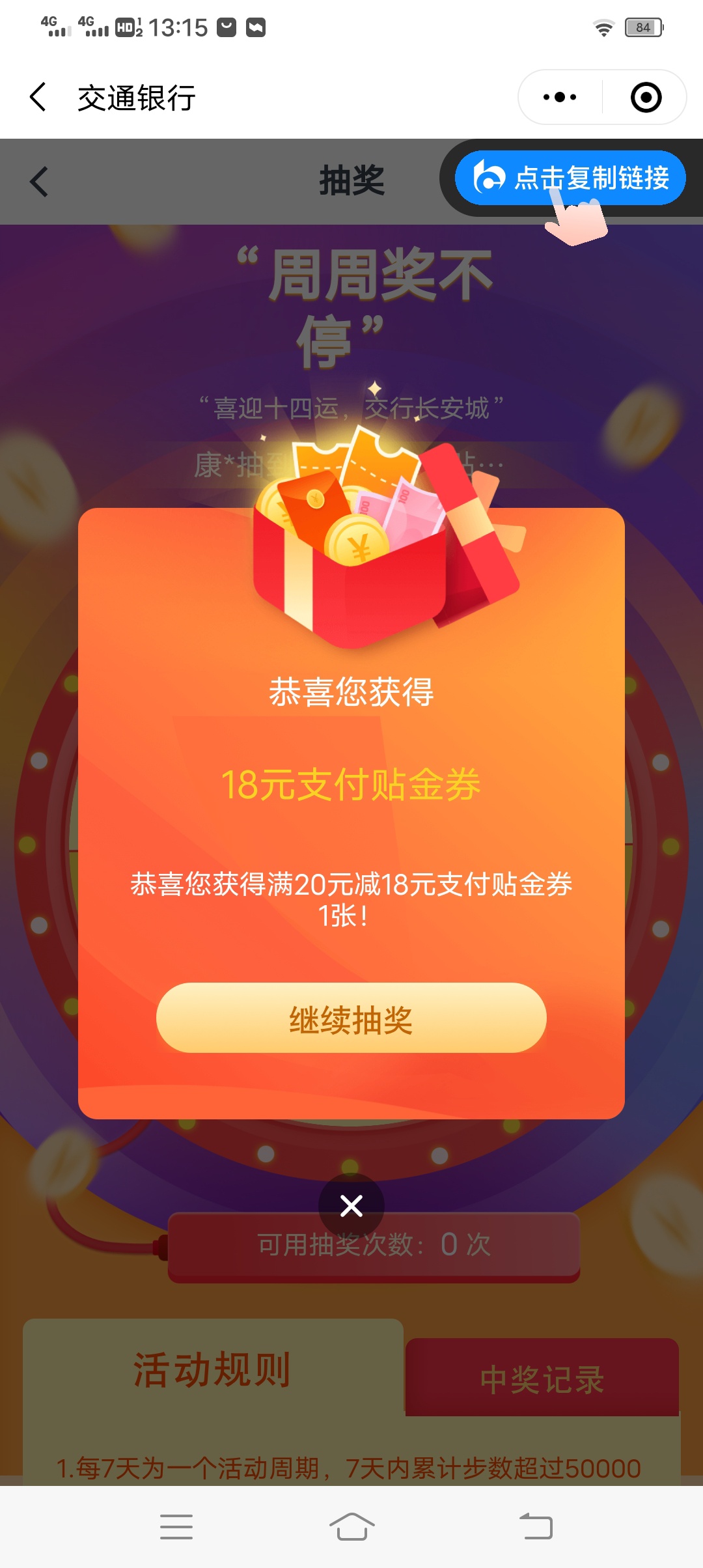 终于不是低保了

100 / 作者:愧败 / 