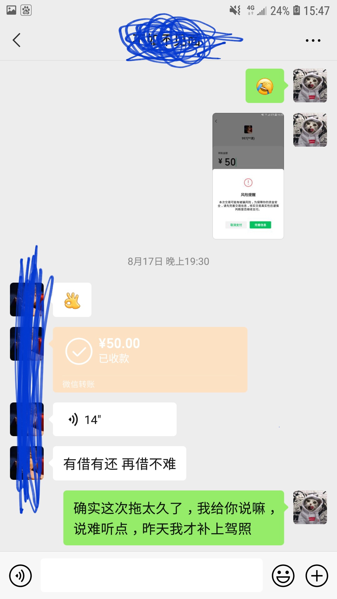 随机打赏一位真老哥500，没得到的也不要说？
99 / 作者:。颜明 / 