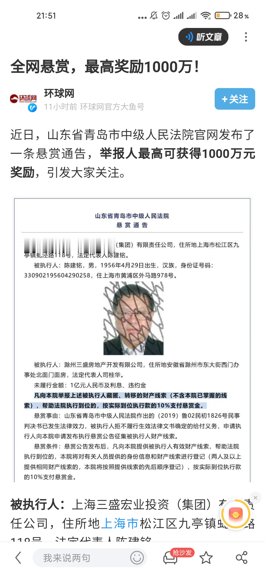 老哥们，撸大毛了，超级大毛1000万

62 / 作者:三哥YYDS / 