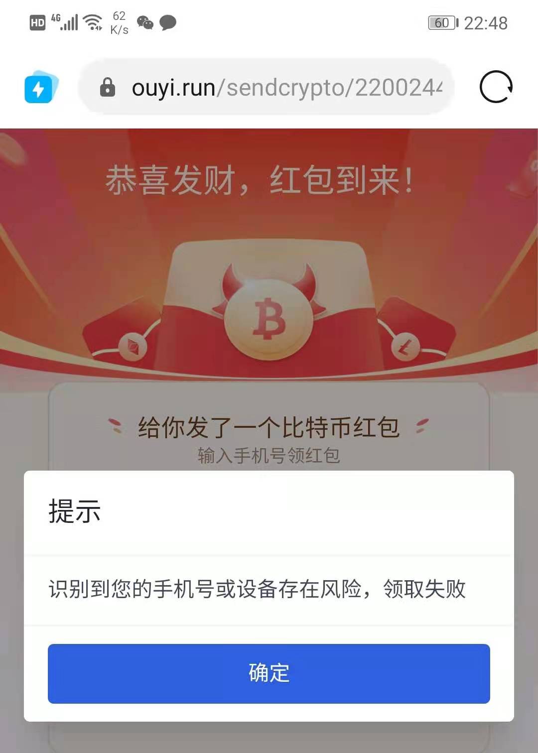 欧易新用户领取红包提示风险怎么回事

26 / 作者:养橘大户 / 