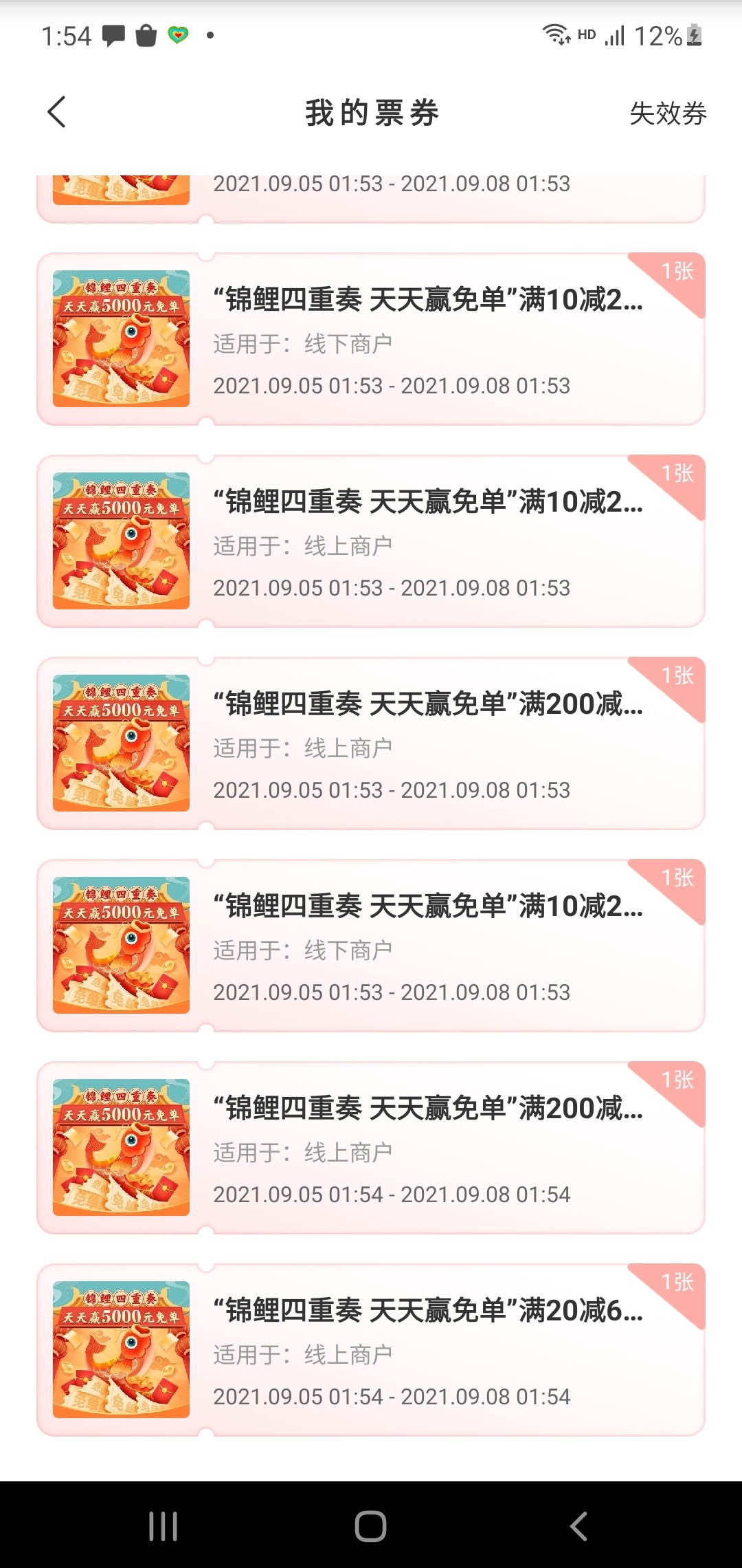 老哥们，真不是炫耀，这个62线上券吃够了苦，沃尔玛啥都买不起来，去买了张200苹果卡88 / 作者:卡农杨经理 / 