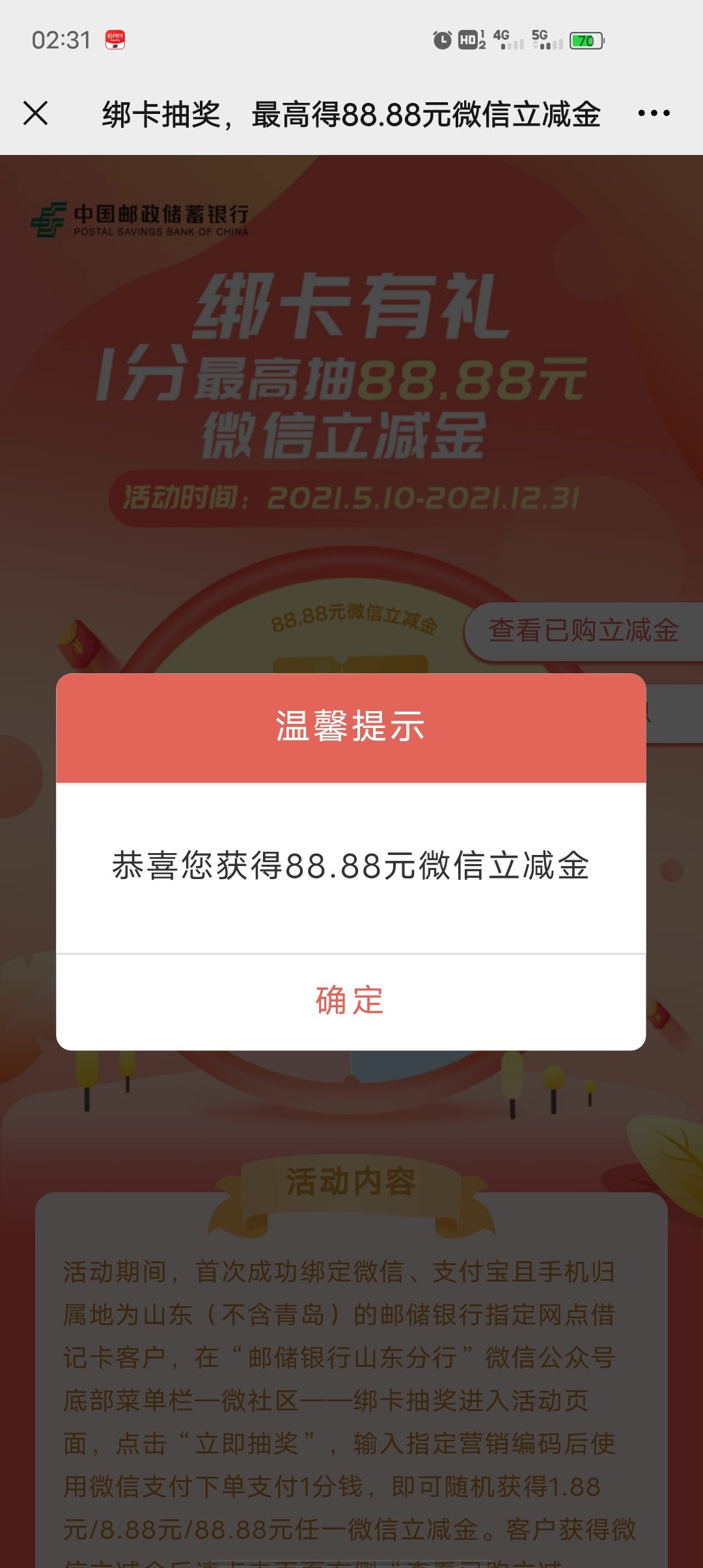 哈哈


5 / 作者:国服第一狄仁杰 / 