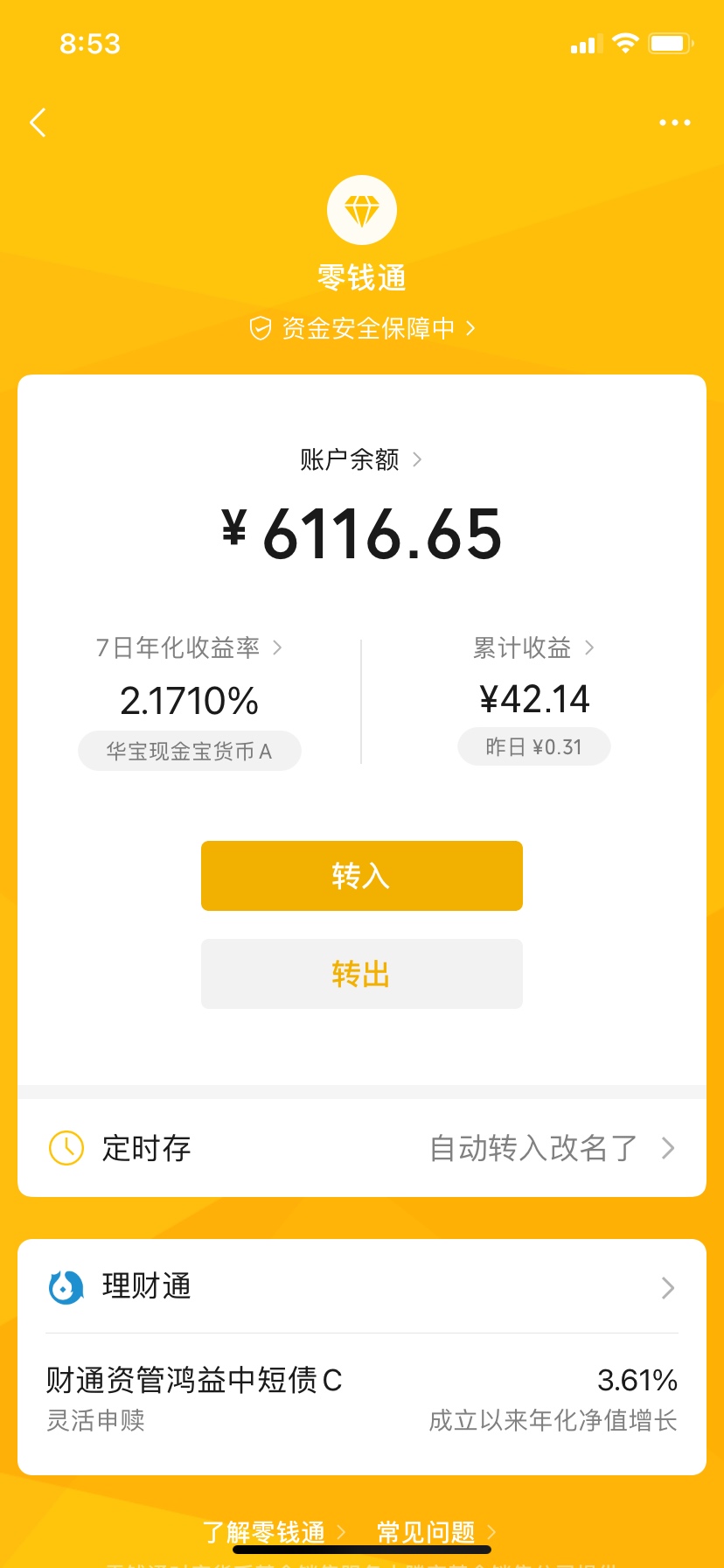 众人帮做了半年的任务，存了点钱不容易，撸就孑现在一个不下


83 / 作者:ryqdg / 