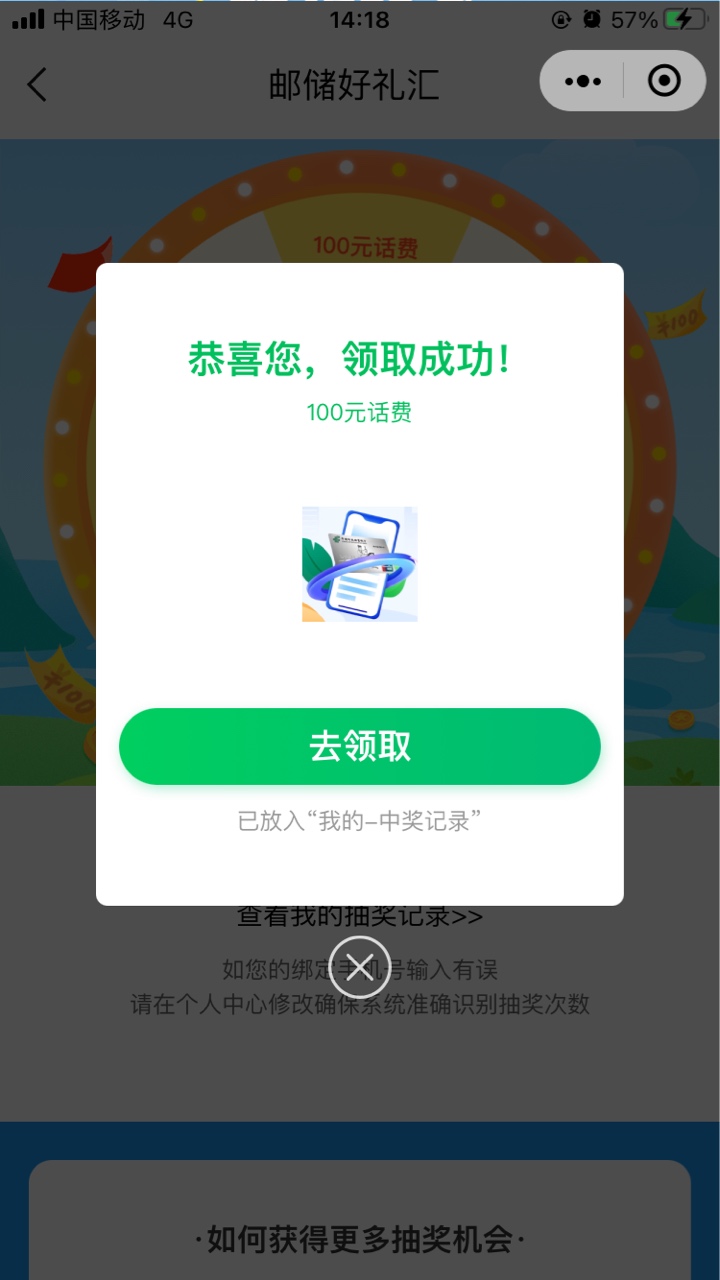 天选了


27 / 作者:_:- / 
