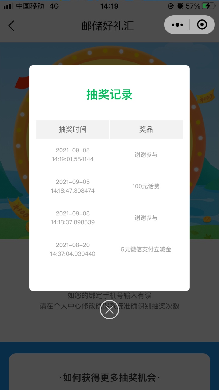 天选了


55 / 作者:_:- / 