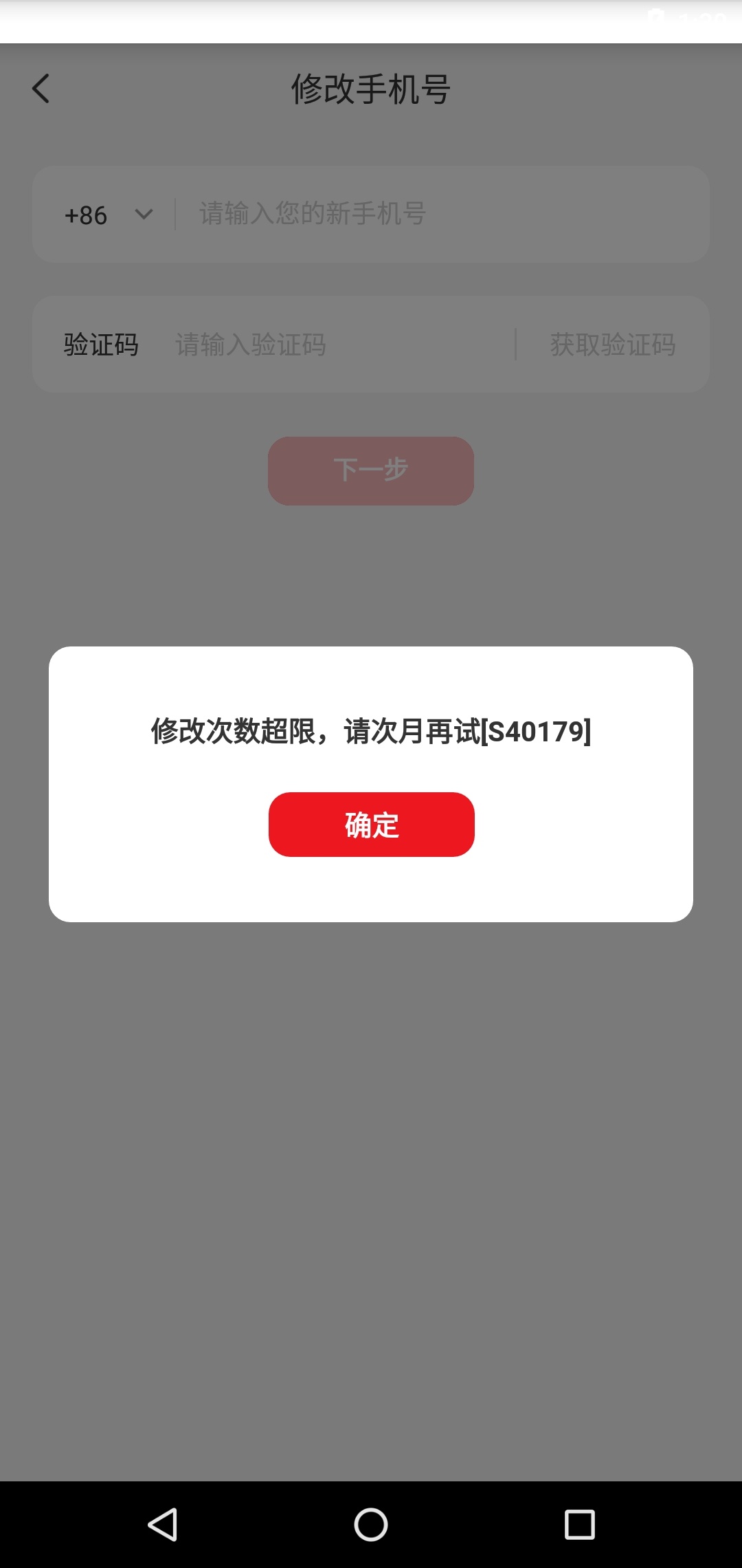 老哥们，云闪付不行了，求救，虚拟机不行了 多开不行 虚拟机里面多开也不行 换设备也82 / 作者:卡农杨经理 / 