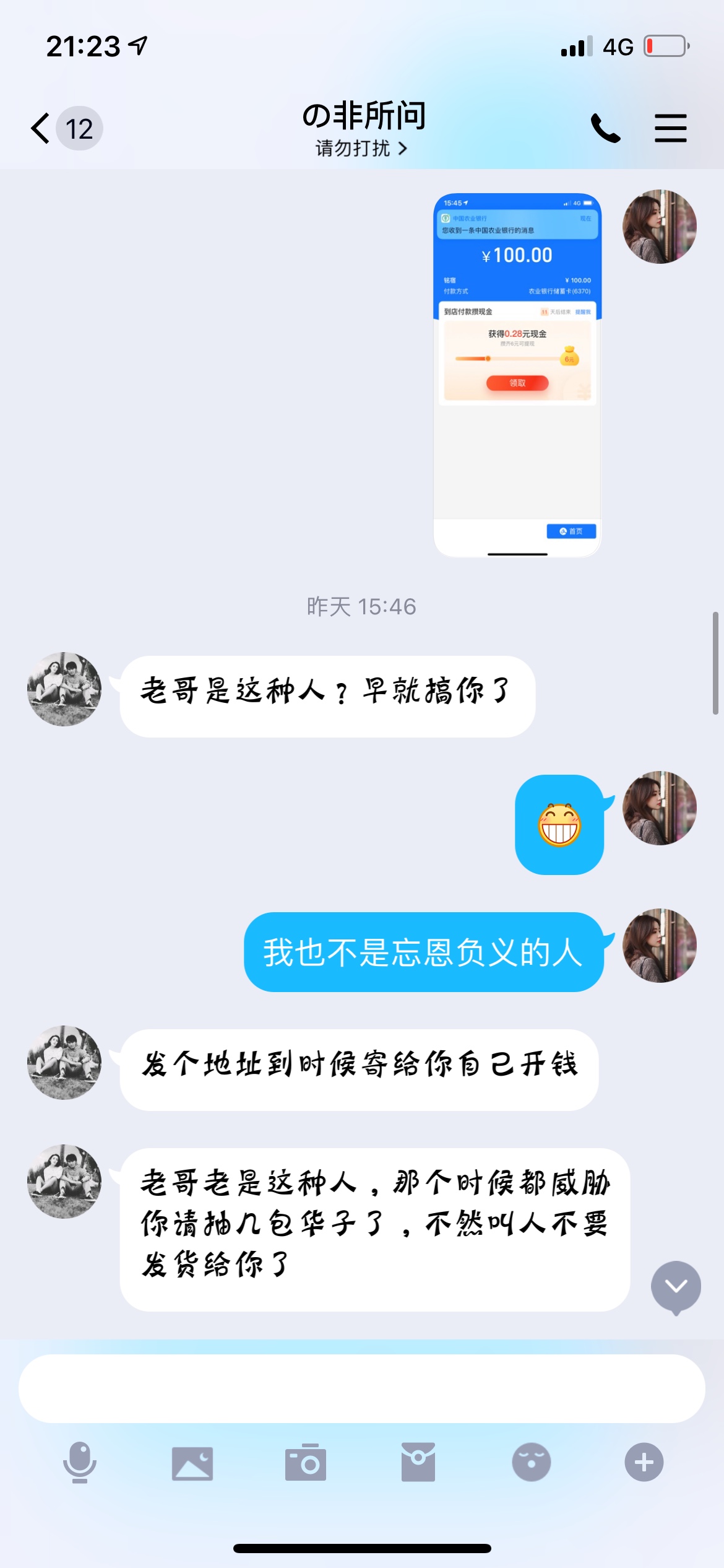 卡农这个人是骗子，各位老哥注意，要点脸吧凡事别做这么绝@日子太难 




0 / 作者:鹿畔 / 