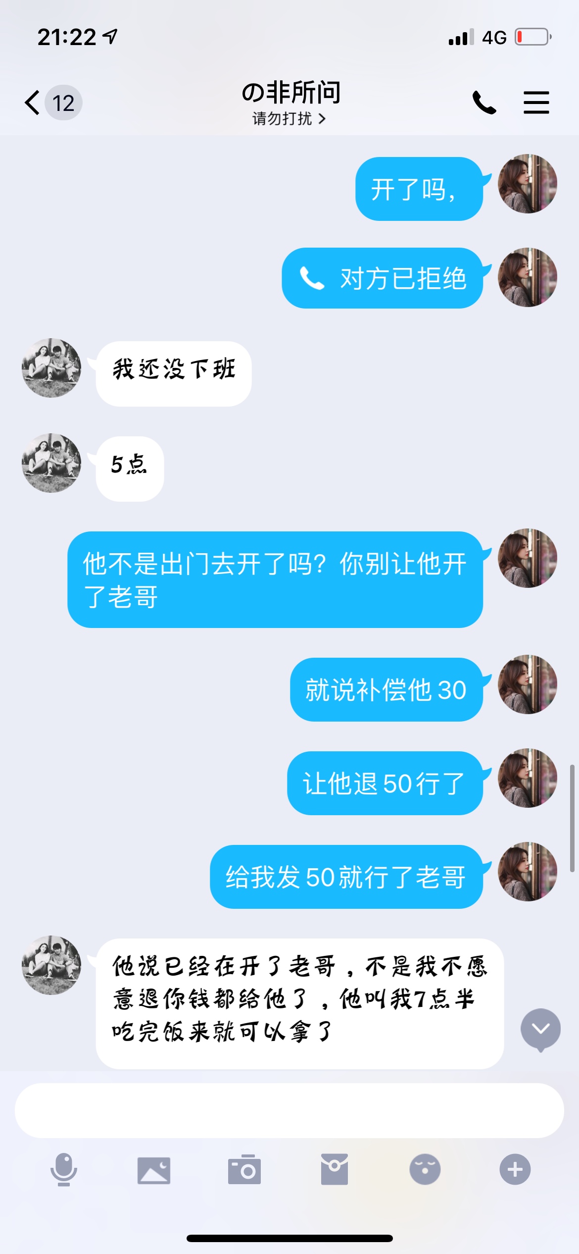 卡农这个人是骗子，各位老哥注意，要点脸吧凡事别做这么绝@日子太难 




84 / 作者:鹿畔 / 