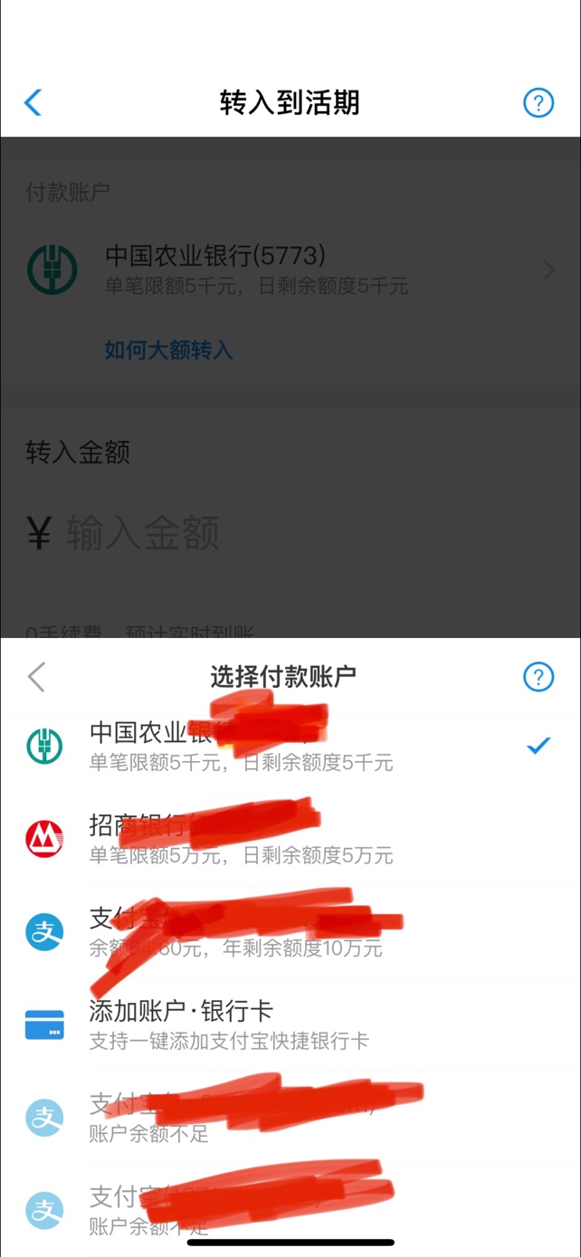 不知道有戏没，前天弄的，进了几十块没动静了。

82 / 作者:撸慌 / 
