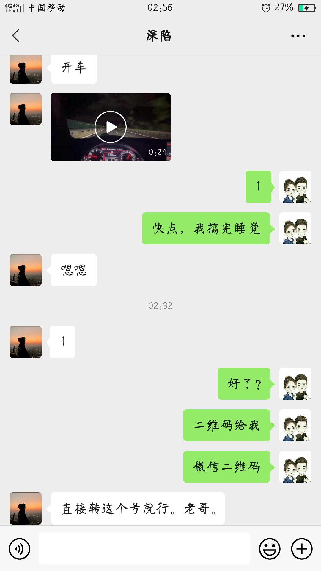 给大家公布个骗子，以防大家再次上当，如果有老哥认识这个人的请留言，我们要曝光骗子61 / 作者:小旋风o / 