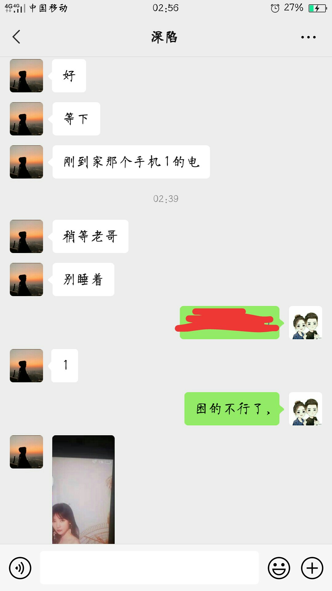 给大家公布个骗子，以防大家再次上当，如果有老哥认识这个人的请留言，我们要曝光骗子85 / 作者:小旋风o / 