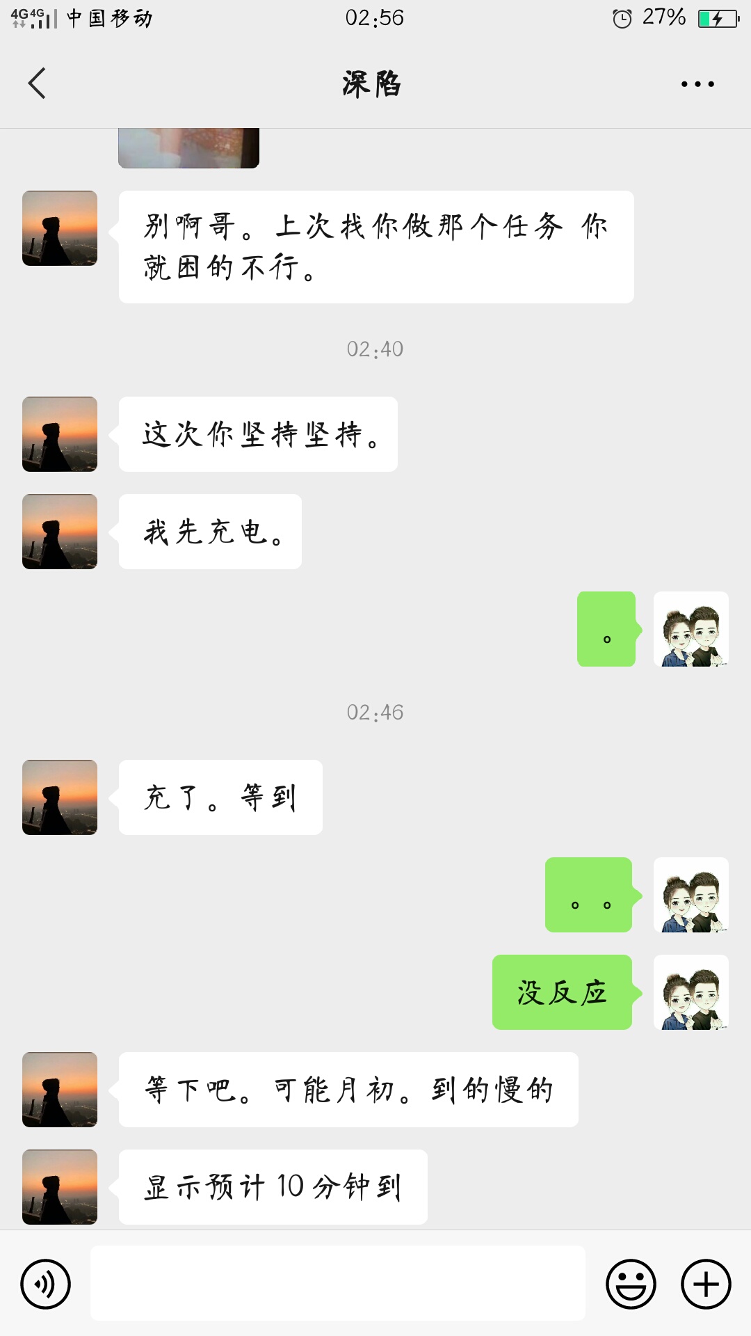 给大家公布个骗子，以防大家再次上当，如果有老哥认识这个人的请留言，我们要曝光骗子94 / 作者:小旋风o / 