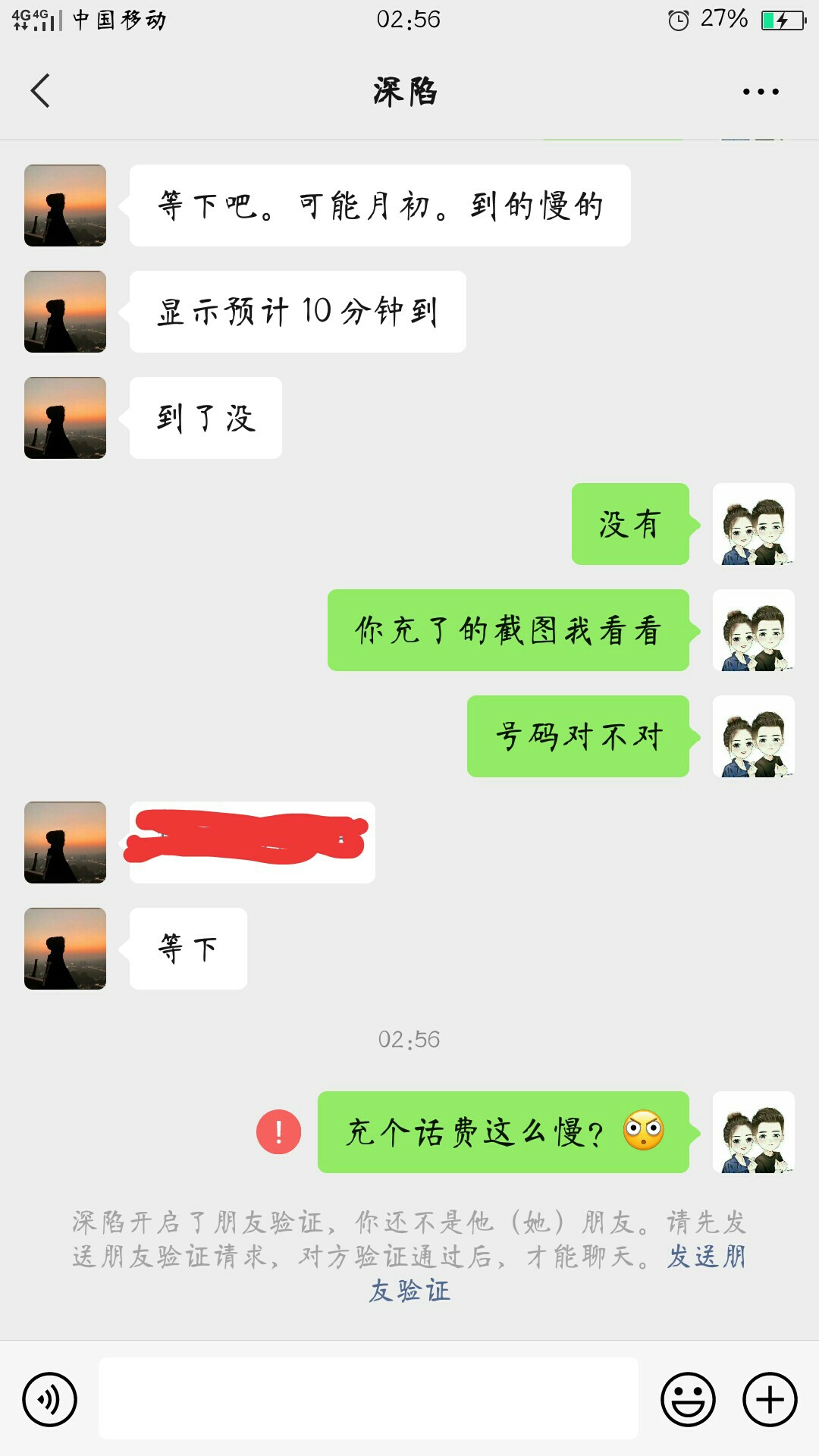 给大家公布个骗子，以防大家再次上当，如果有老哥认识这个人的请留言，我们要曝光骗子88 / 作者:小旋风o / 