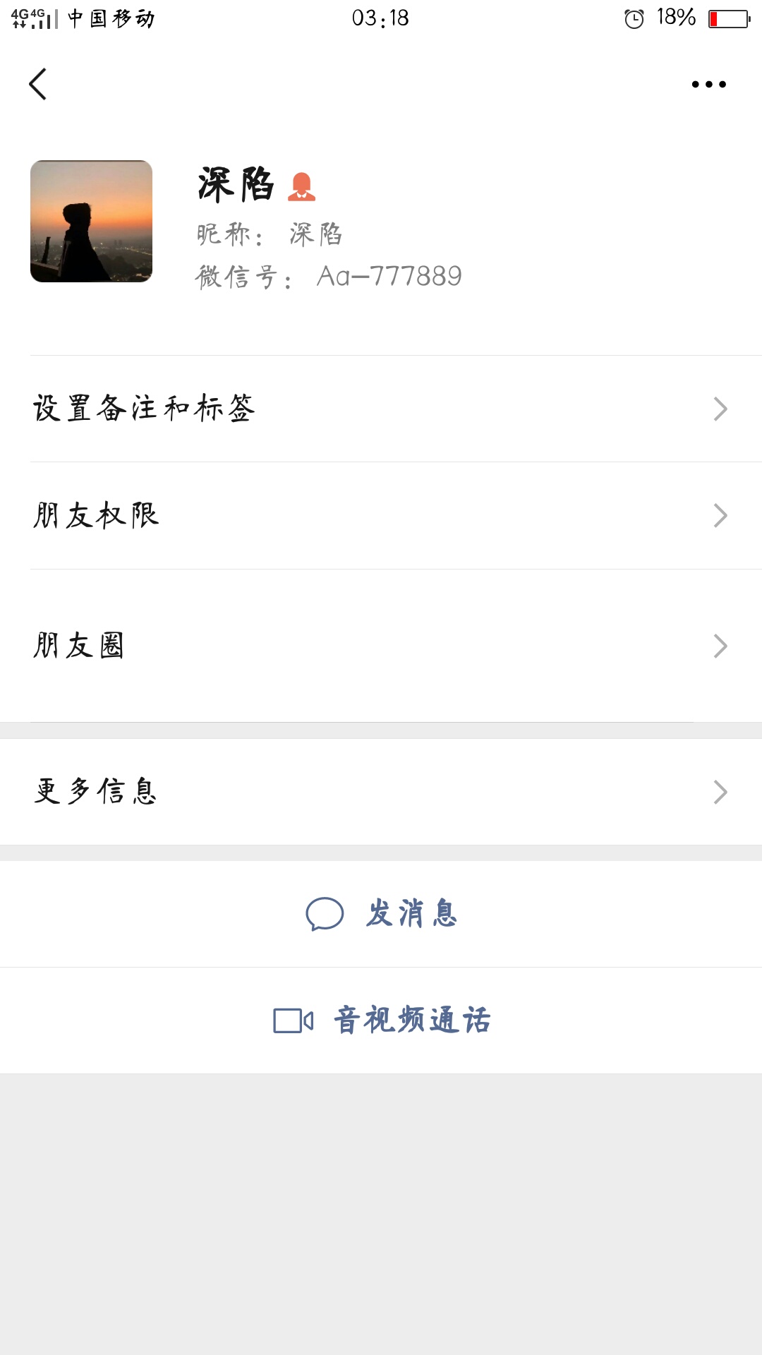 给大家公布个骗子，以防大家再次上当，如果有老哥认识这个人的请留言，我们要曝光骗子60 / 作者:小旋风o / 