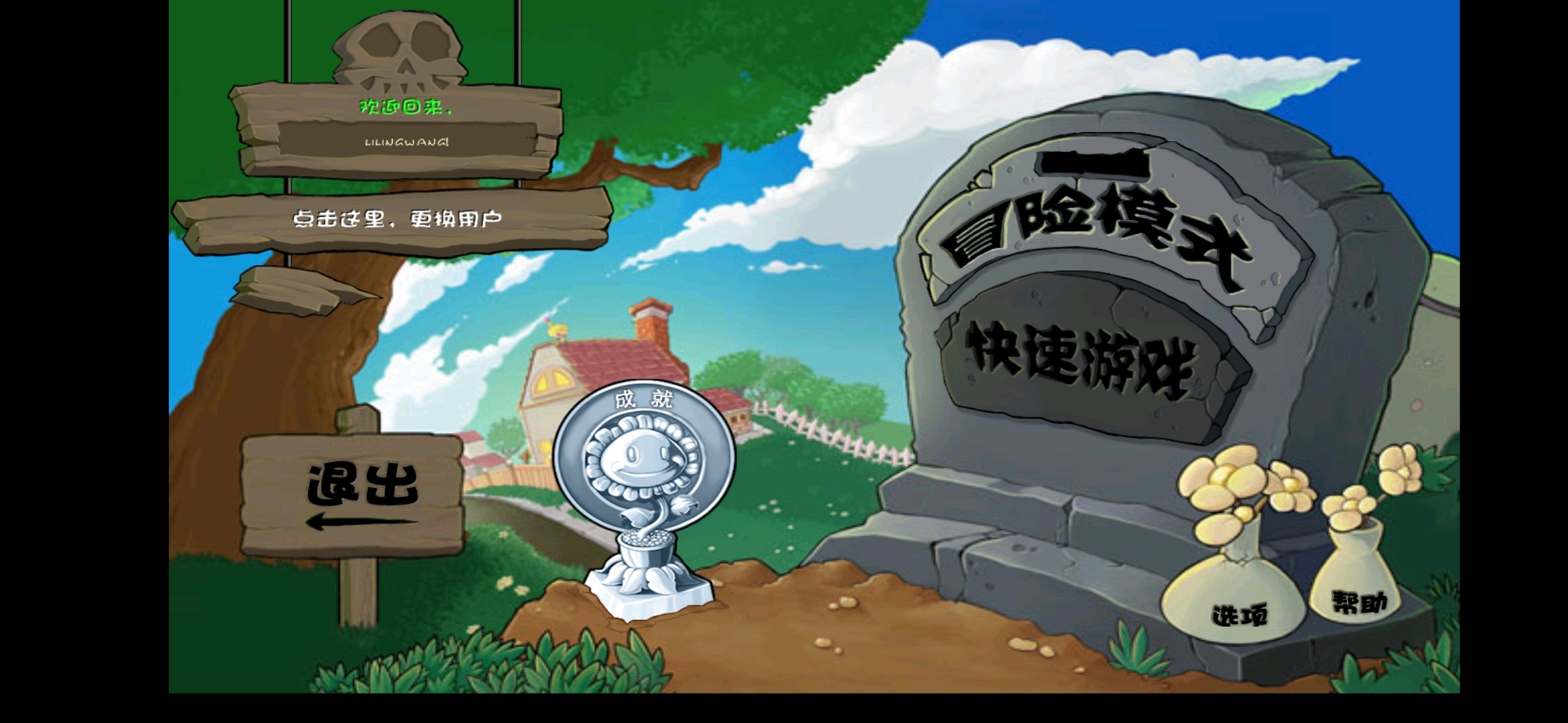  老哥们，你们撸羊毛开的电子YHK可以绑定平台提现吗？唯一一张卡被冻了

80 / 作者:lelingwang / 