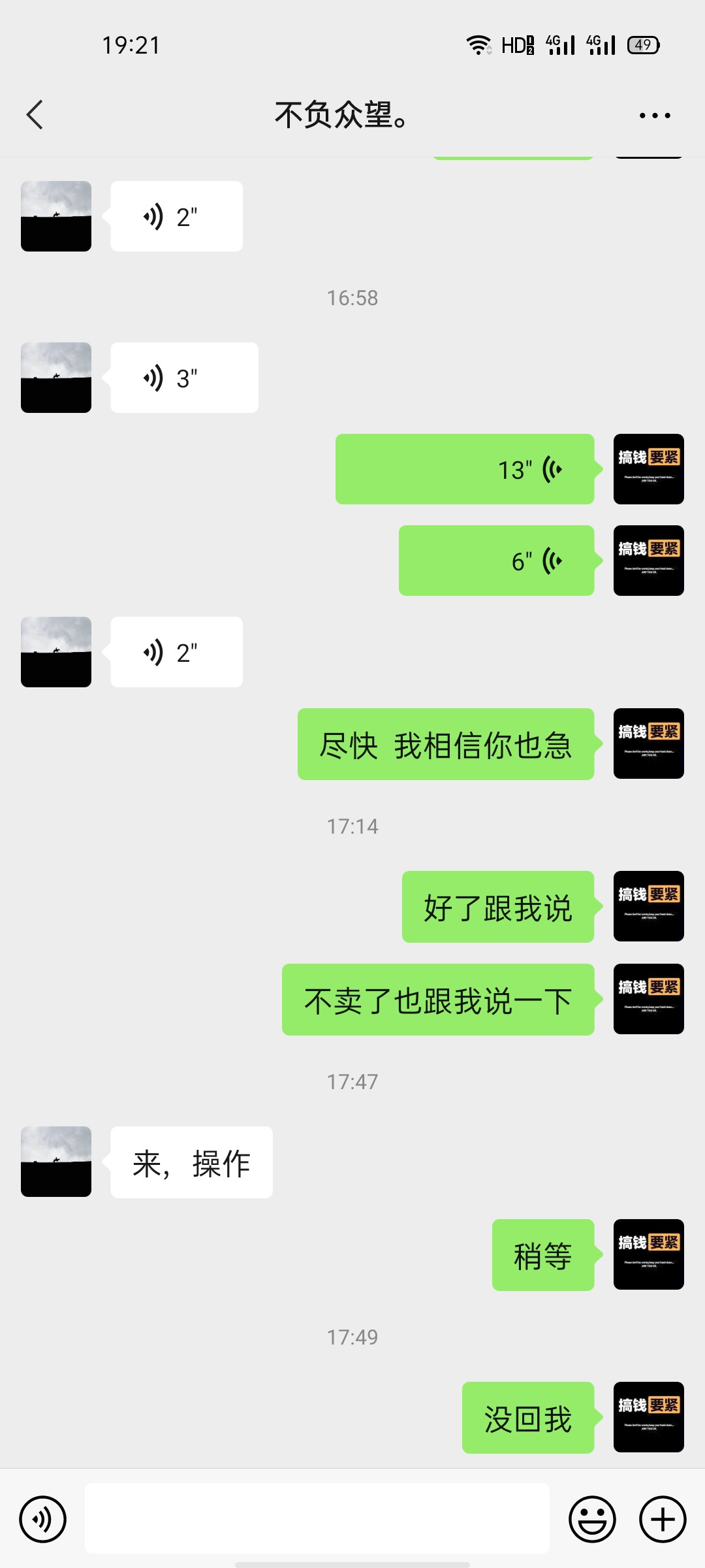 老哥们注意这人是个骗子  注意老哥们  范于辉





4 / 作者:jundao120 / 