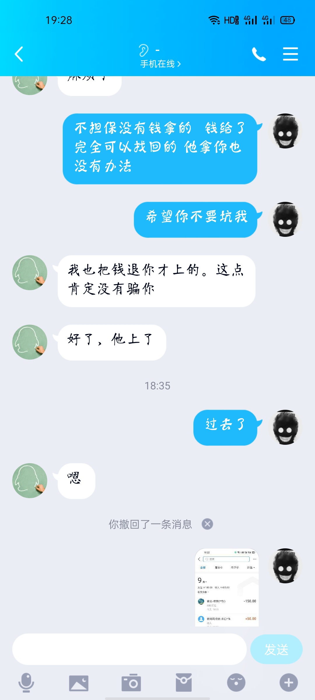 老哥们注意这人是个骗子  注意老哥们  范于辉





92 / 作者:jundao120 / 